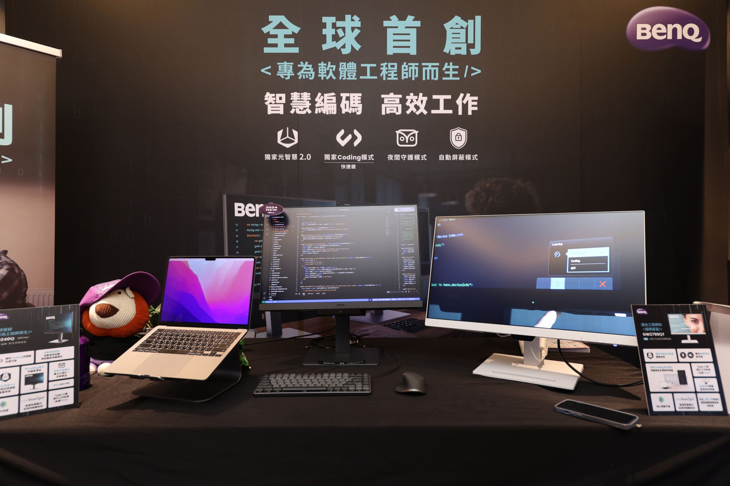 BenQ 大娛樂家、大生活家，引領科技生活新境界 重塑居家新定義，高效工作放肆玩 @3C 達人廖阿輝