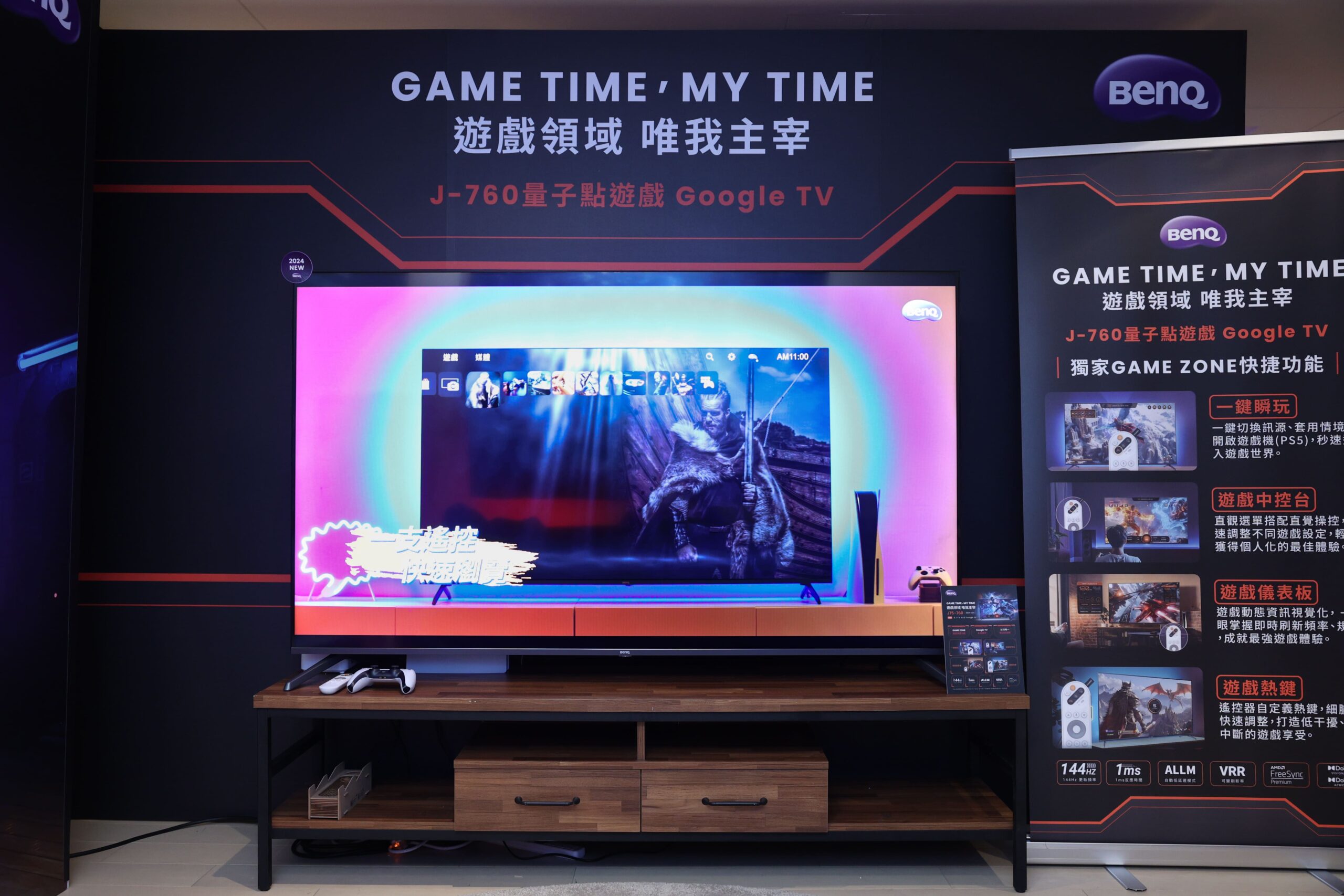 BenQ 大娛樂家、大生活家，引領科技生活新境界 重塑居家新定義，高效工作放肆玩 @3C 達人廖阿輝