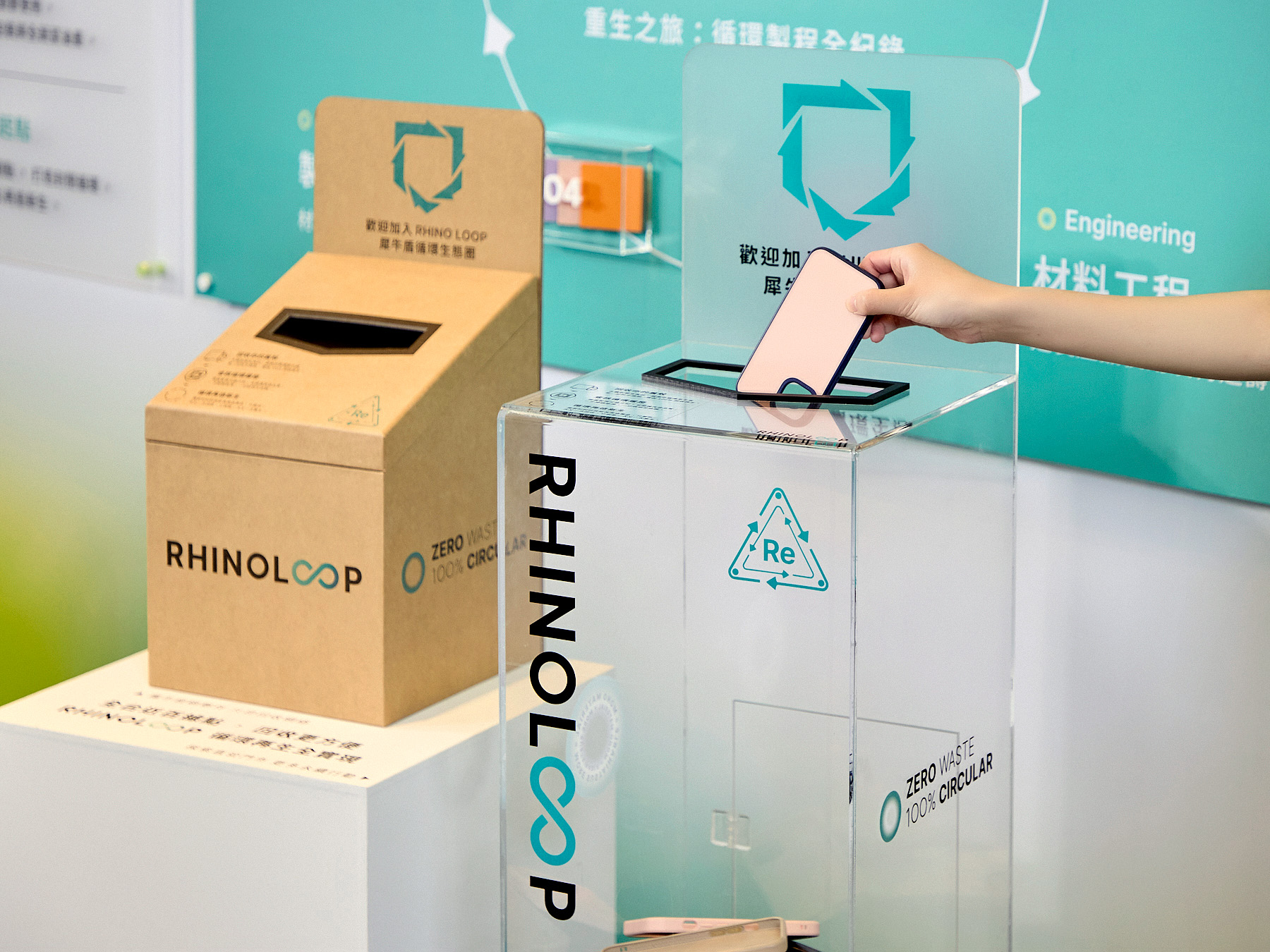 品牌十年有成 犀牛盾打造全台第一個 100% 循環再生手機殼 玩美輝映 2024 大勢代表色 首創手機殼產品履歷 落實零廢棄全循環可能 RHINOLOOP 生態圈強化回收網絡 攜手產業夥伴共創永續未來 @3C 達人廖阿輝
