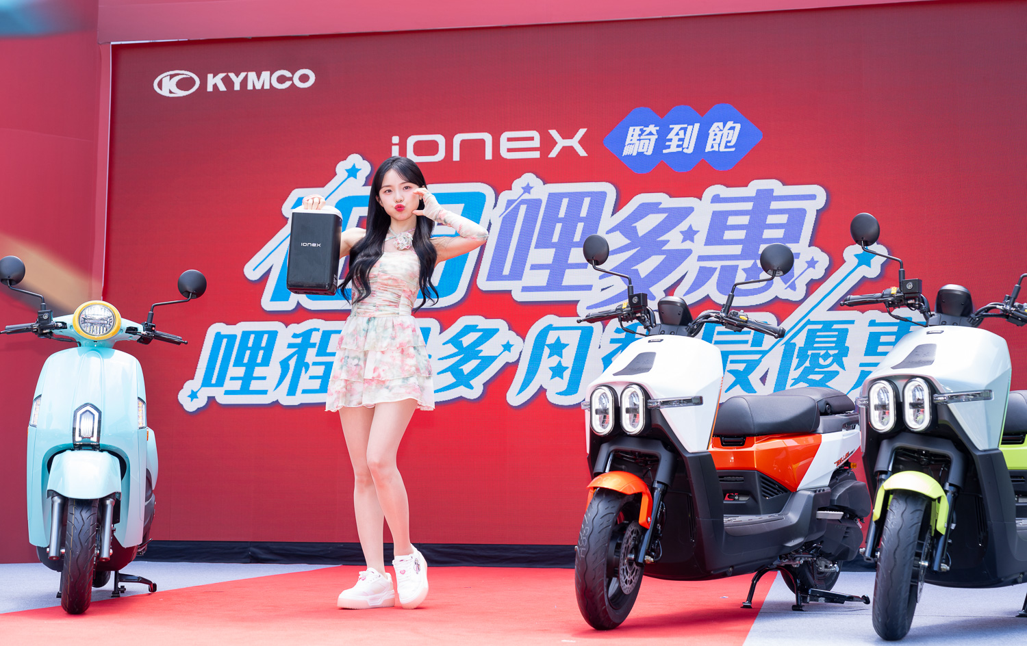 KYMCO 柯勝峯董事長以 168 騎到飽資費方案引爆電動機車業界！ 以永續再繹經典！Ionex Many 馬卡龍特仕版將撼動電車綠牌市場 @3C 達人廖阿輝