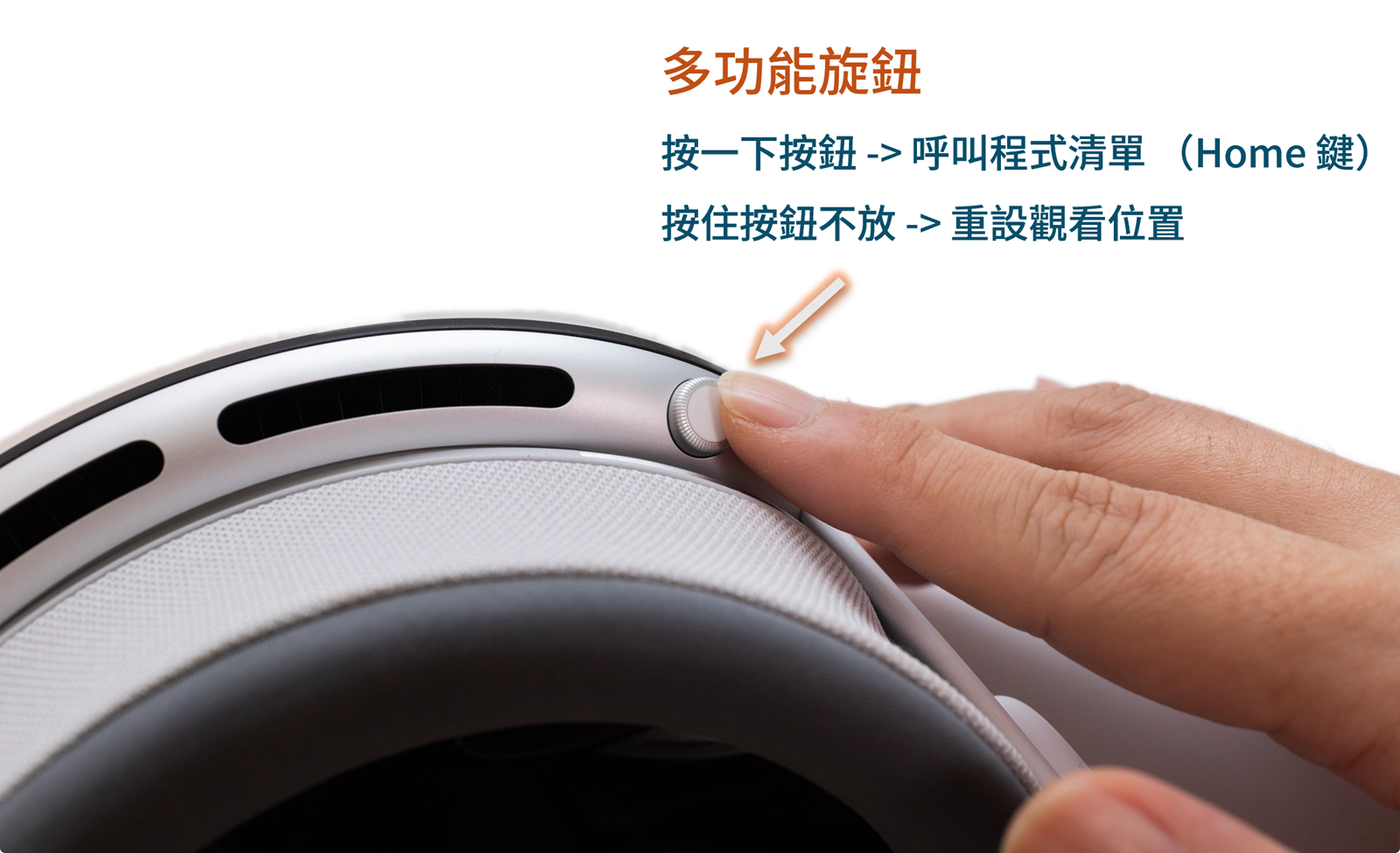 蘋果 Vision Pro 快速使用教學 / 校正教學 / 小技巧 @3C 達人廖阿輝