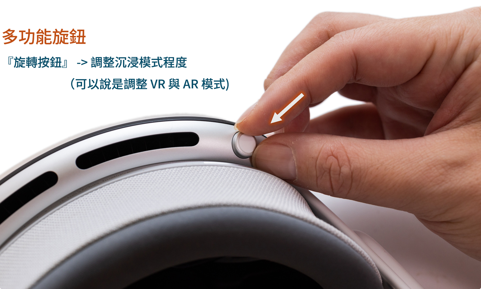 蘋果 Vision Pro 快速使用教學 / 校正教學 / 小技巧 @3C 達人廖阿輝