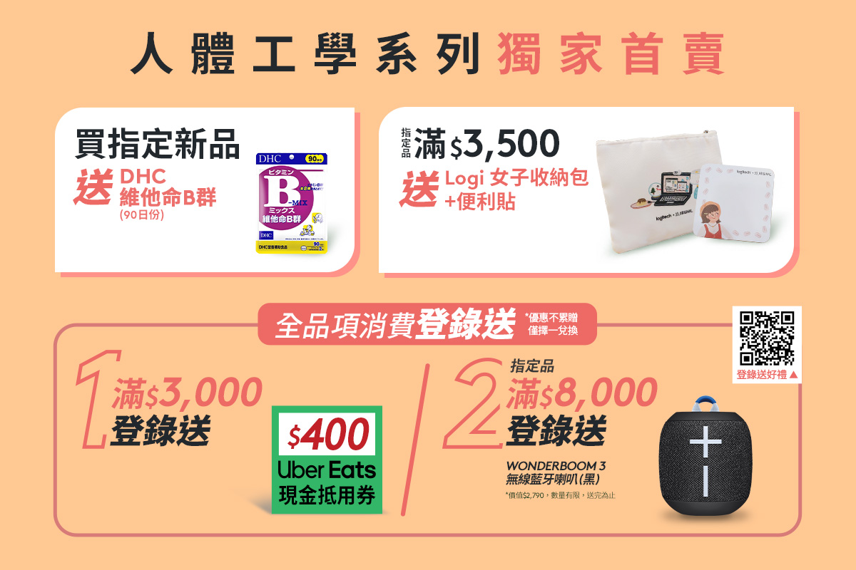 左撇子的神隊友！Logitech 推左手專用人體工學垂直滑鼠 Logitech LIFT 人體工學垂直滑鼠左手版與 WAVE KEYS 人體工學鍵盤玫瑰粉正式上市 @3C 達人廖阿輝