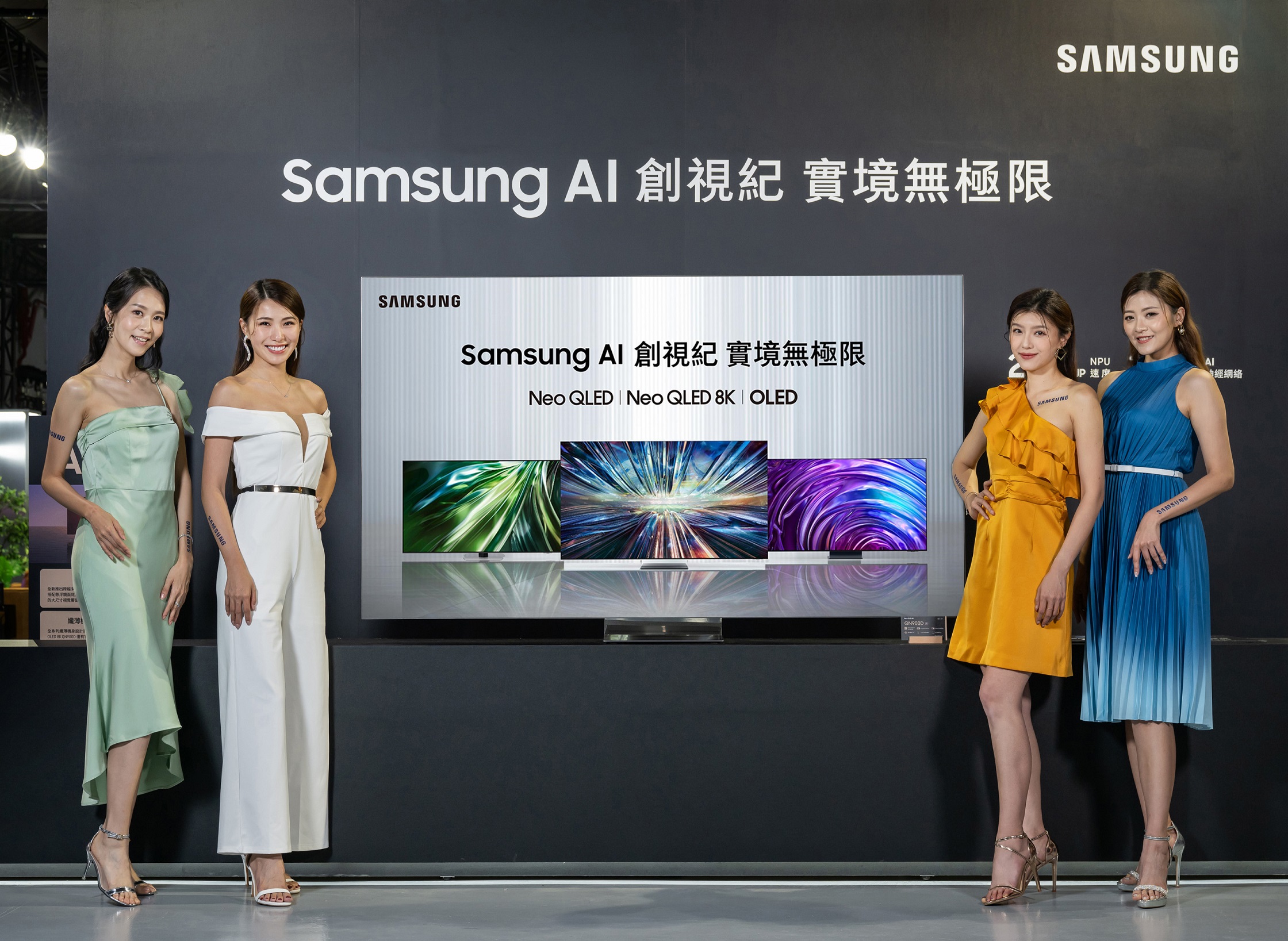 Samsung AI 創視紀 2024 年智慧顯示器驚艷登場 Neo QLED 8K AI 影像升頻、 OLED 獨家抗反光真星黑技術 設計生活系列再添生力軍 全新 Music Frame 美學風格音響居家美學新選擇 @3C 達人廖阿輝