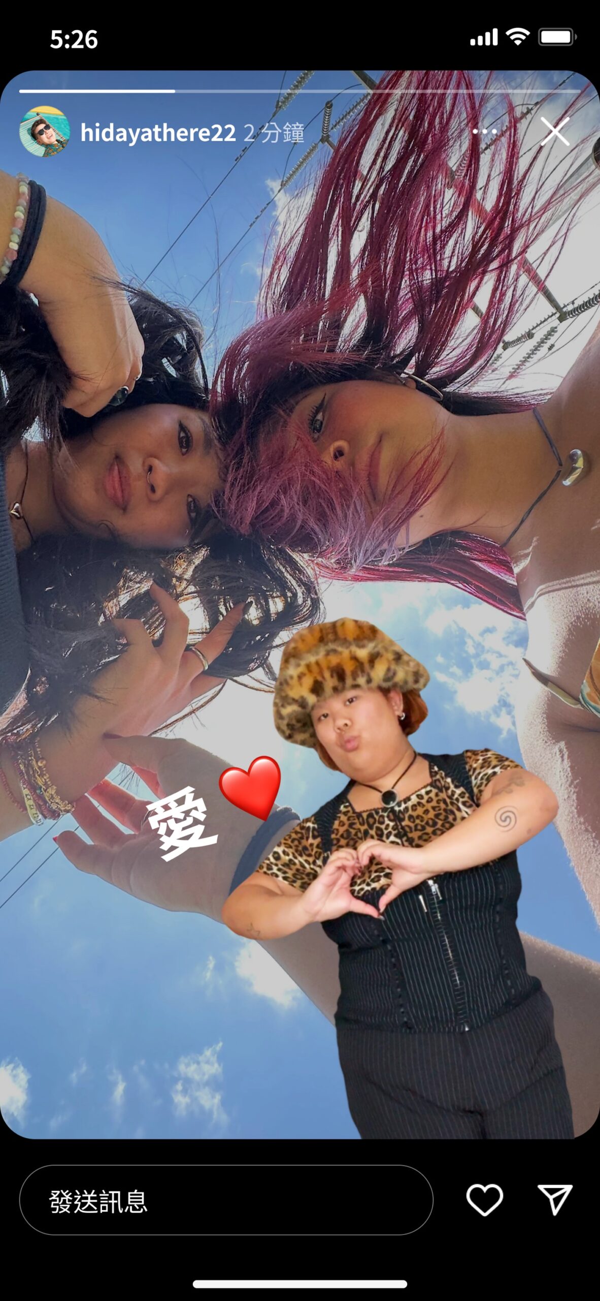 Instagram 新增 3 款貼紙 讓限時動態互動更有趣 @3C 達人廖阿輝