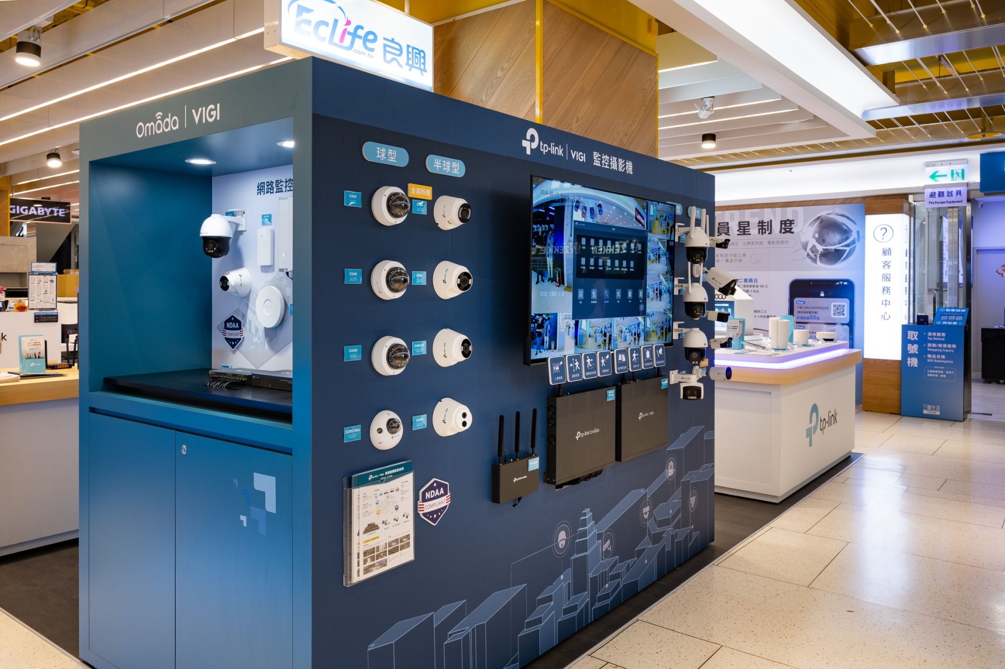全新進化！TP-Link 攜手良興電子擴大展示商用網路生態圈 智慧監控最佳解方！TP-Link 首展 VIGI 全系列 滿足各種場景需求 @3C 達人廖阿輝
