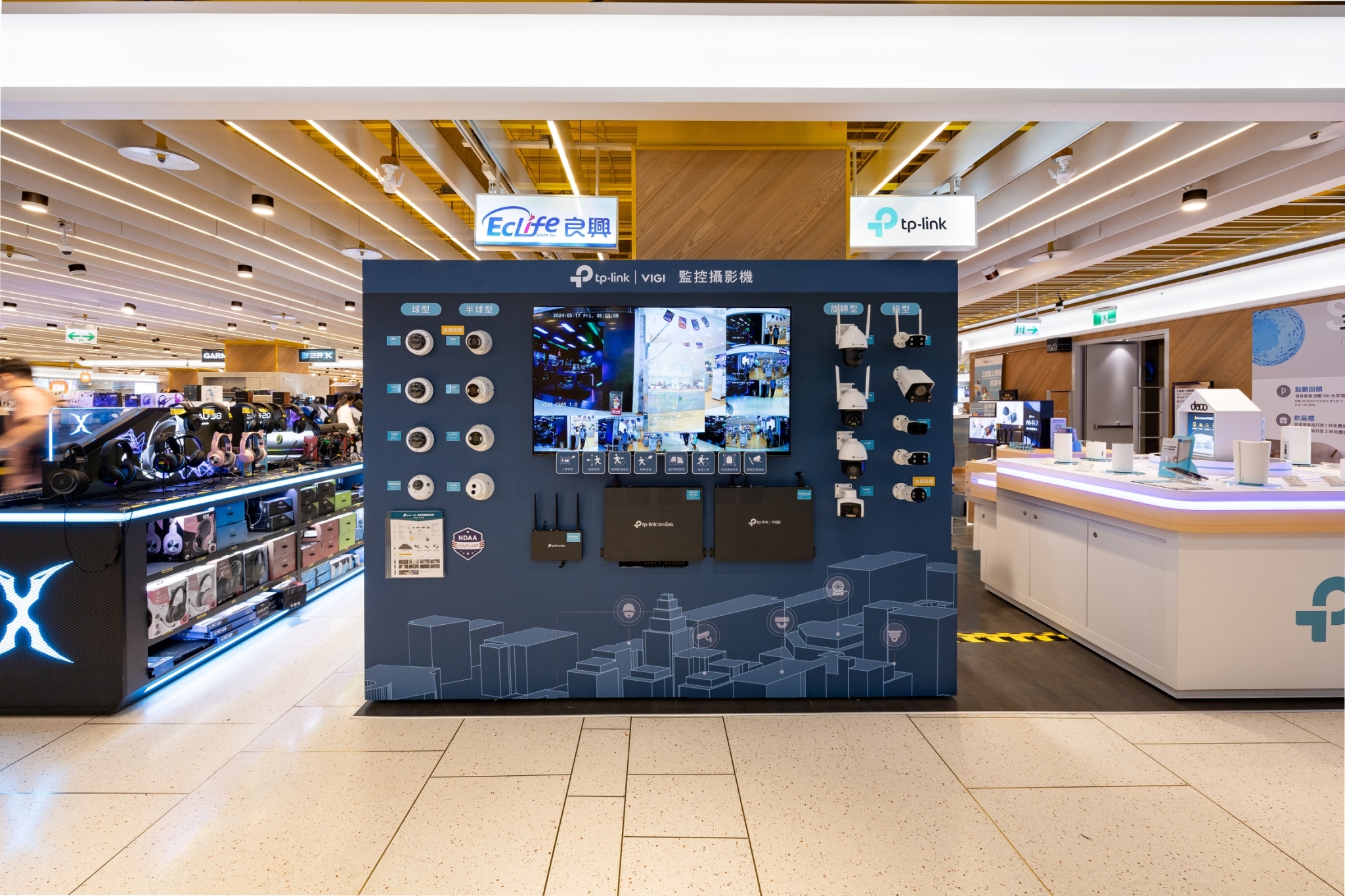 全新進化！TP-Link 攜手良興電子擴大展示商用網路生態圈 智慧監控最佳解方！TP-Link 首展 VIGI 全系列 滿足各種場景需求 @3C 達人廖阿輝
