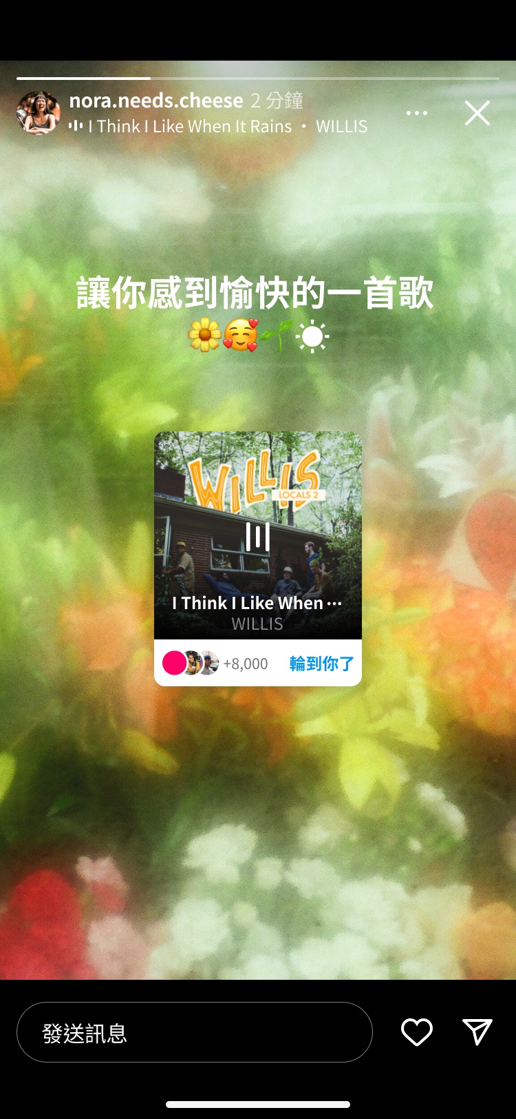 Instagram 新增 3 款貼紙 讓限時動態互動更有趣 @3C 達人廖阿輝
