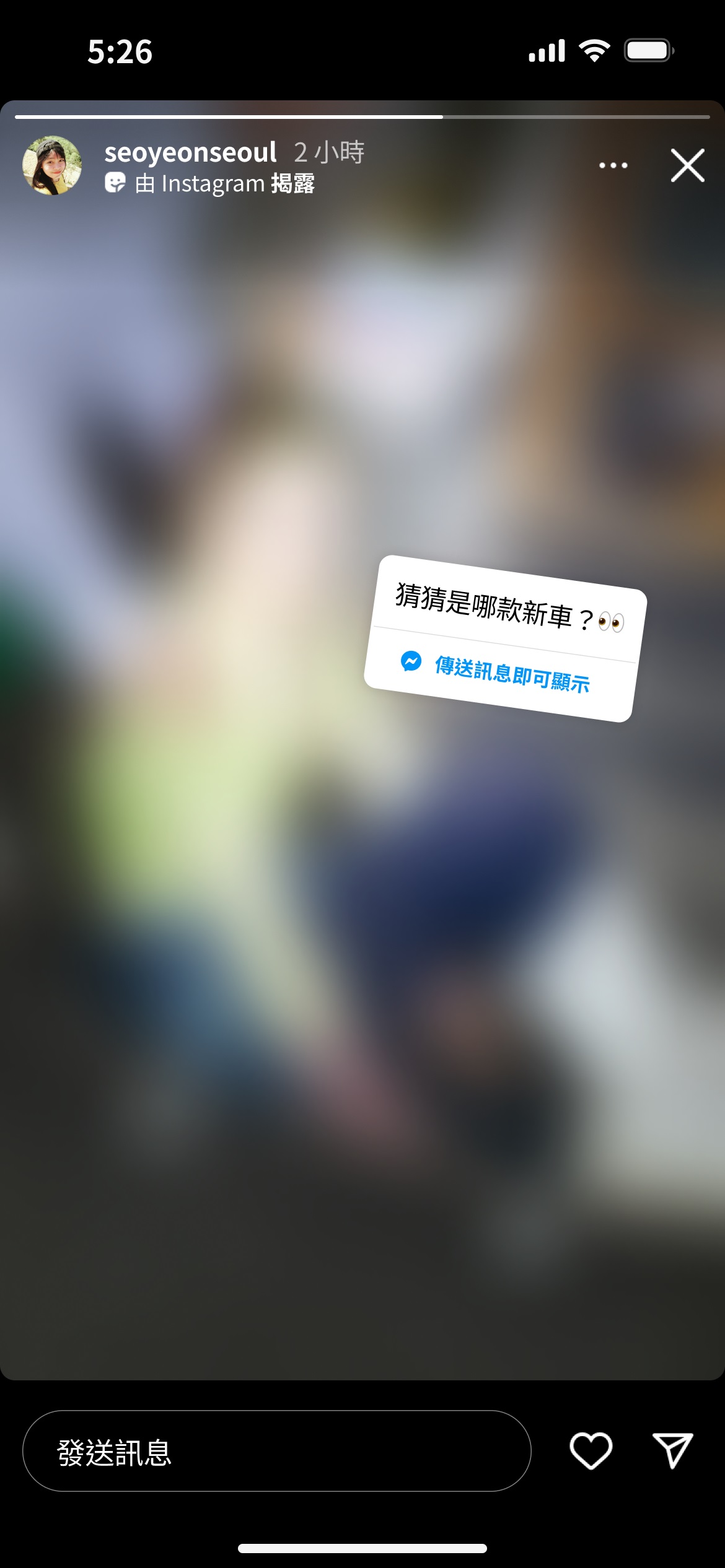 Instagram 新增 3 款貼紙 讓限時動態互動更有趣 @3C 達人廖阿輝