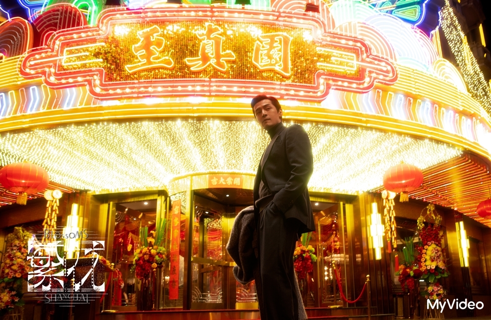 台灣大哥大 MyVideo 全台獨播《繁花》收視奪冠 網路付費會員成長近 6 成 王家衛經典作品 4K 修復版線上看 @3C 達人廖阿輝