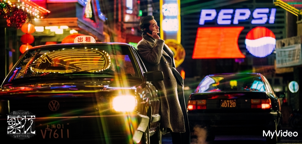 台灣大哥大 MyVideo 全台獨播《繁花》收視奪冠 網路付費會員成長近 6 成 王家衛經典作品 4K 修復版線上看 @3C 達人廖阿輝