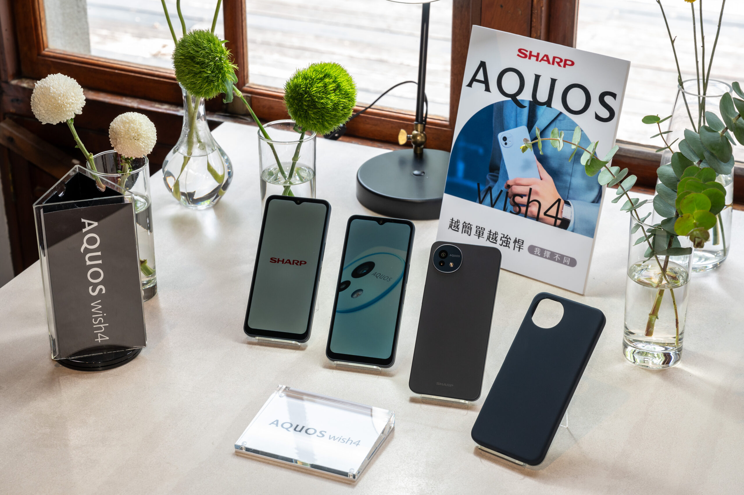台灣夏普推出全新 AQUOS R9 與 AQUOS wish4 手機,滿足多元需求 7 月 1 日起在泛中華電信門市與網路門市獨家開賣 AQUOS wish4 指定方案 0 元起 @3C 達人廖阿輝 台灣夏普推出全新 AQUOS R9 與 AQUOS wish4 手機,滿足多元需求 7 月 1 日起在泛中華電信門市與網路門市獨家開賣 AQUOS wish4 指定方案 0 元起 @3C 達人廖阿輝