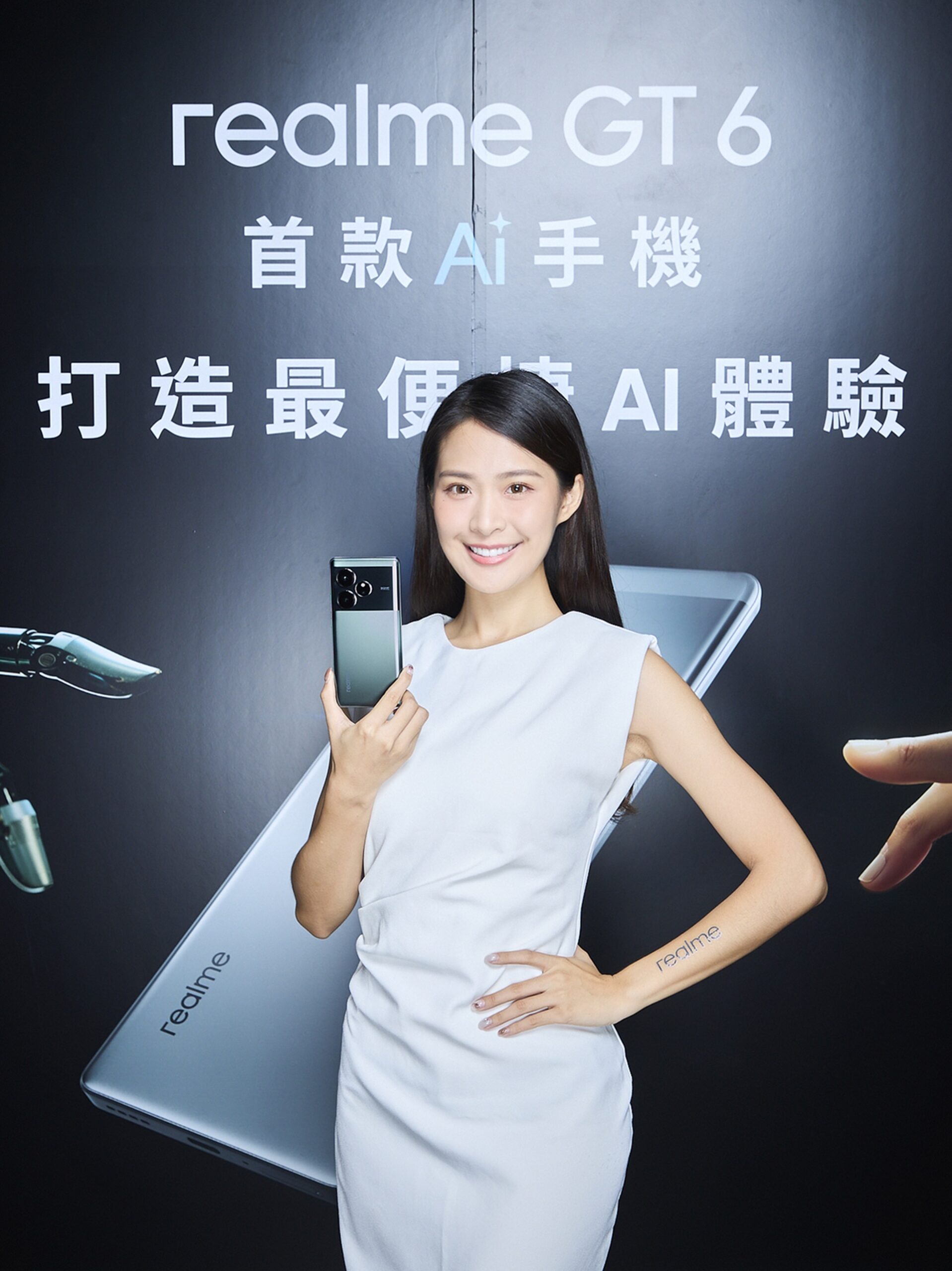夜景拍攝之王!realme GT 6 AI 智能手機強勢登台 搭載 AI 極夜拍攝模式、 AI 傳送門 親民價輕鬆入手「超越級旗艦機」@3C 達人廖阿輝 夜景拍攝之王!realme GT 6 AI 智能手機強勢登台 搭載 AI 極夜拍攝模式、 AI 傳送門 親民價輕鬆入手「超越級旗艦機」@3C 達人廖阿輝