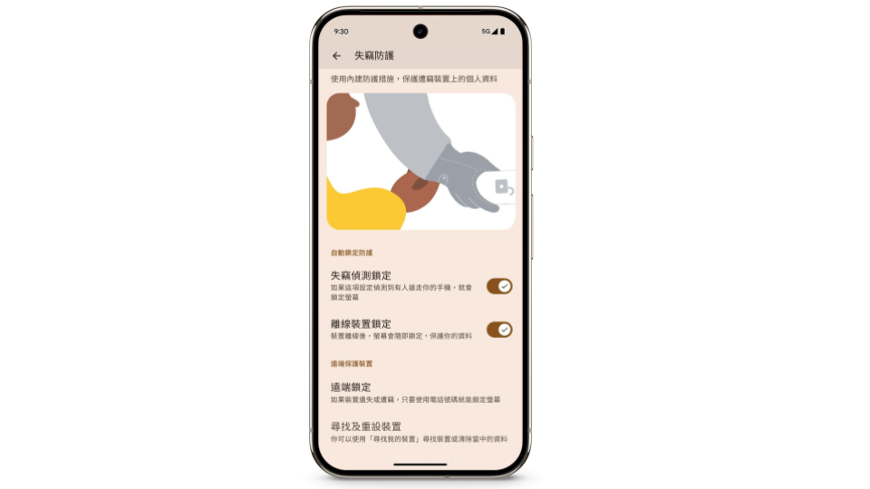 Google Pixel 9 Pro 在台上市並帶來多項實用功能 @3C 達人廖阿輝 Google Pixel 9 Pro 在台上市並帶來多項實用功能 @3C 達人廖阿輝