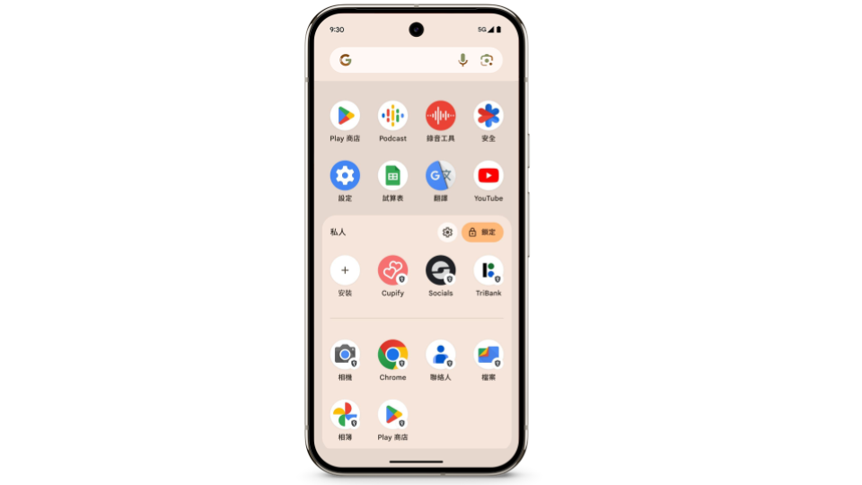 Google Pixel 9 Pro 在台上市並帶來多項實用功能 @3C 達人廖阿輝 Google Pixel 9 Pro 在台上市並帶來多項實用功能 @3C 達人廖阿輝