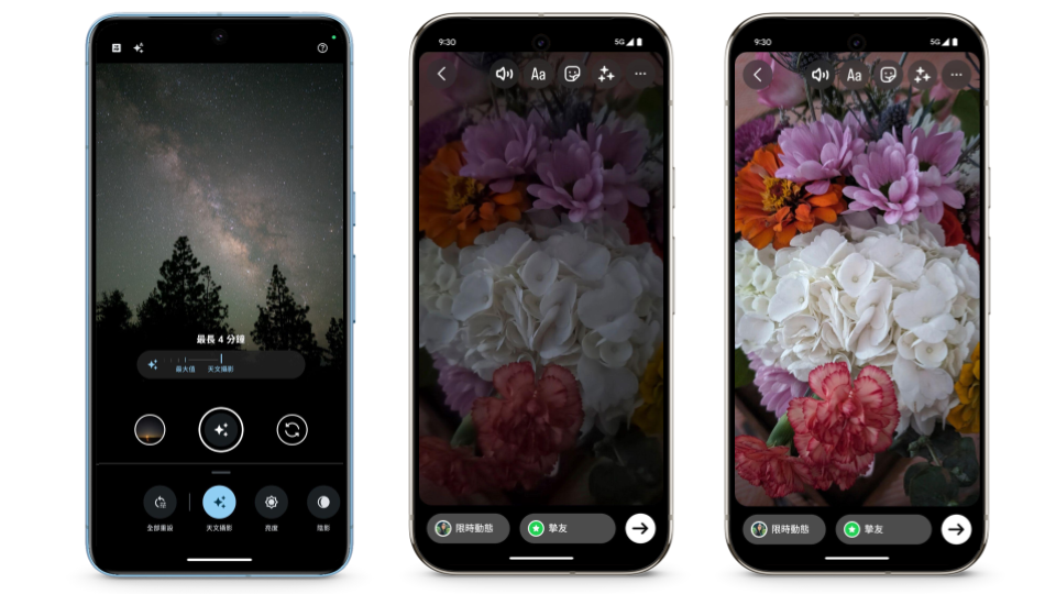 Google Pixel 9 Pro 在台上市並帶來多項實用功能 @3C 達人廖阿輝 Google Pixel 9 Pro 在台上市並帶來多項實用功能 @3C 達人廖阿輝