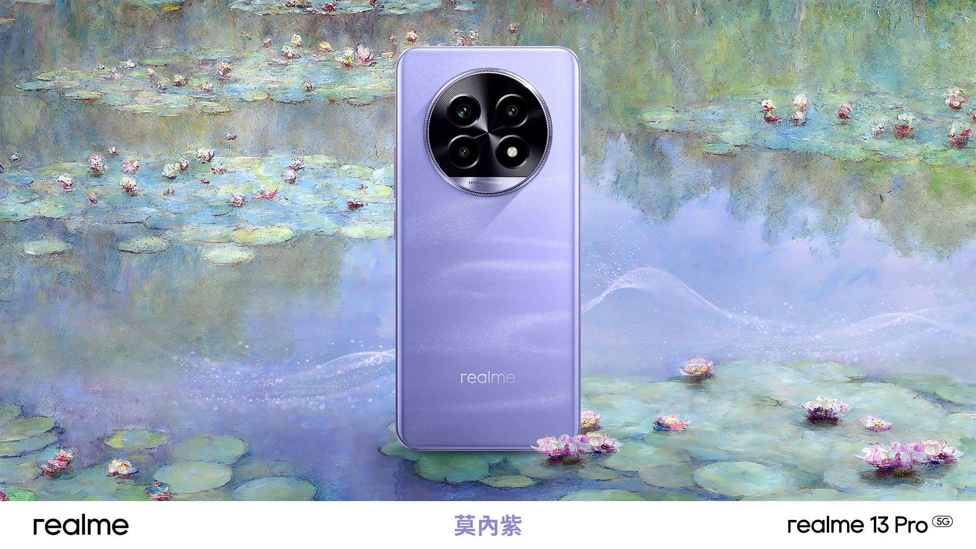 realme 13 Pro 系列:AI 影像與藝術的完美結合,打造手機新境界 @3C 達人廖阿輝 realme 13 Pro 系列:AI 影像與藝術的完美結合,打造手機新境界 @3C 達人廖阿輝