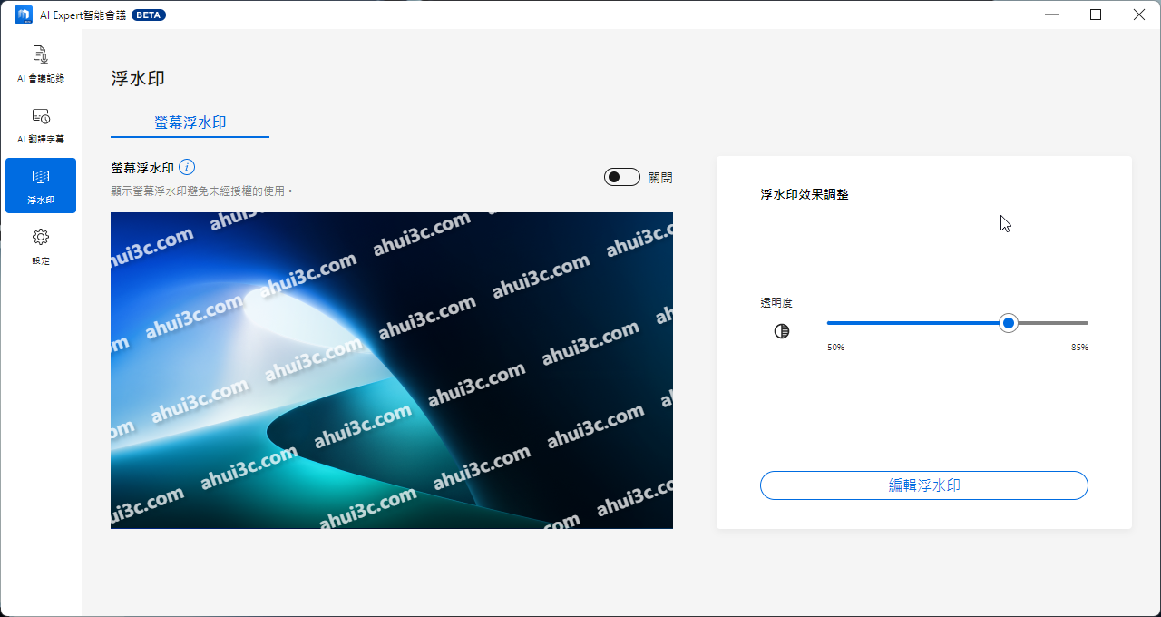 比傳統桌機更小但一樣強大的全能節能商用主機推薦 ASUS ExpertCenter P500 Mini Tower(P500MV) @3C 達人廖阿輝