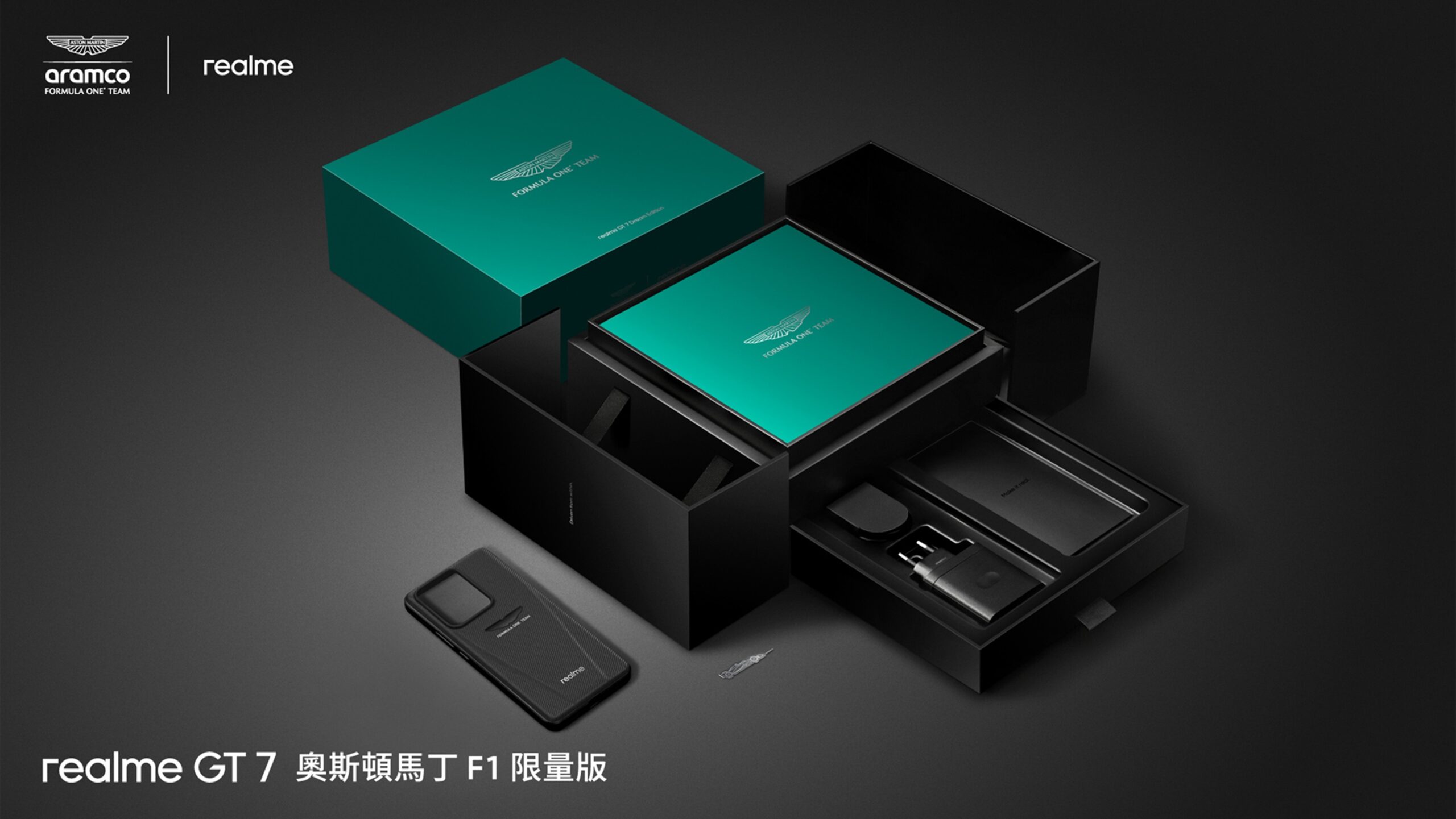 realme 攜手 Auston Martin F1 打造旗艦新品 GT 7 系列正式登場 @3C 達人廖阿輝