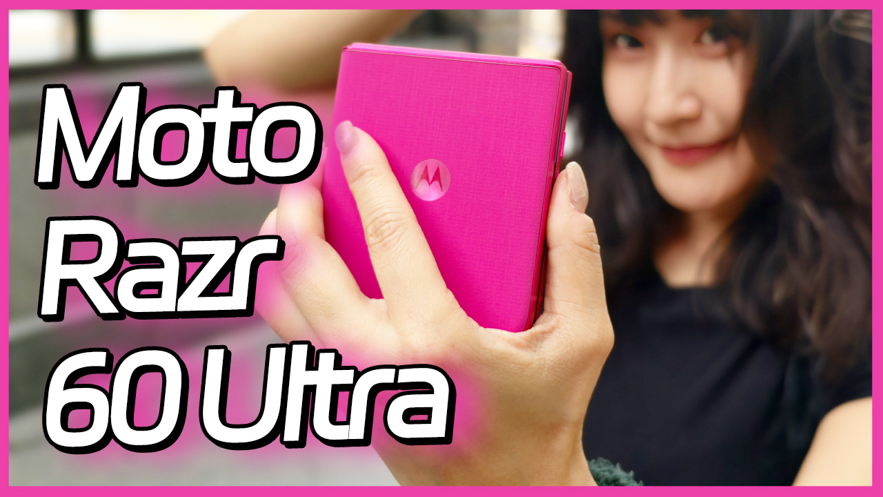 [影片] 最美最強折疊機 Motorola Razr 60 Ultra！全面升級更多 AI 、影像、續航充電都強！多色開箱完整實測 + 一次看懂 razr 60 選購建議 @3C 達人廖阿輝