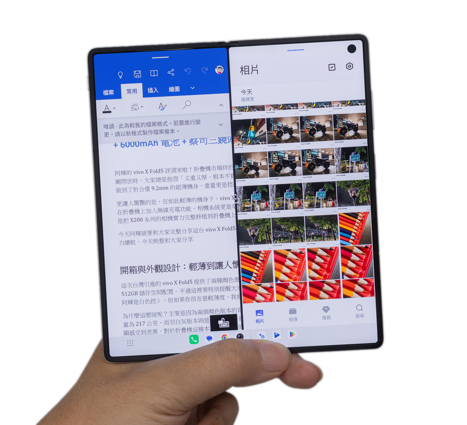 超薄超輕摺疊機新標竿！vivo X Fold5 完整評測：9.2mm 厚度 + 6000mAh 藍海大電池 + 蔡司三鏡頭 @3C 達人廖阿輝