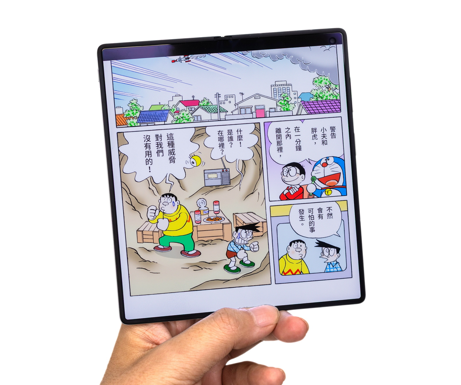 超薄超輕摺疊機新標竿！vivo X Fold5 完整評測：9.2mm 厚度 + 6000mAh 藍海大電池 + 蔡司三鏡頭 @3C 達人廖阿輝