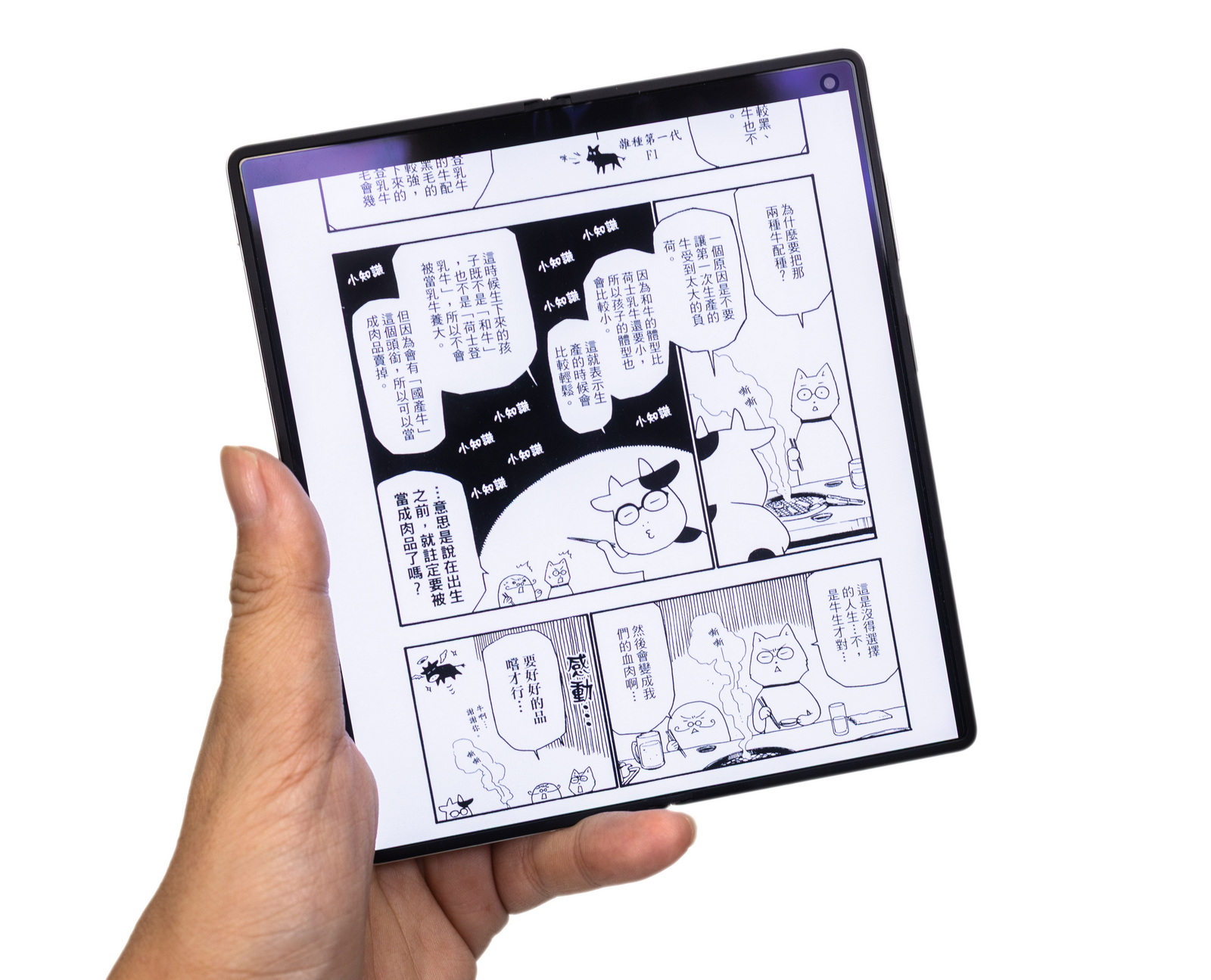 超薄超輕摺疊機新標竿！vivo X Fold5 完整評測：9.2mm 厚度 + 6000mAh 藍海大電池 + 蔡司三鏡頭 @3C 達人廖阿輝