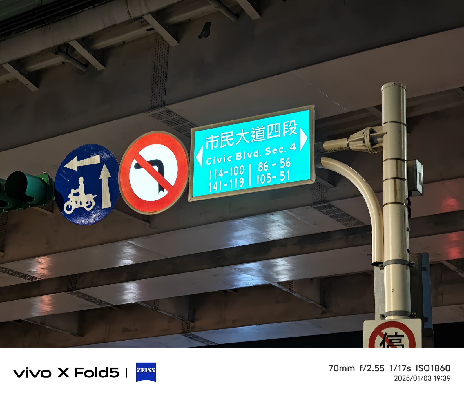 超薄超輕摺疊機新標竿！vivo X Fold5 完整評測：9.2mm 厚度 + 6000mAh 藍海大電池 + 蔡司三鏡頭 @3C 達人廖阿輝