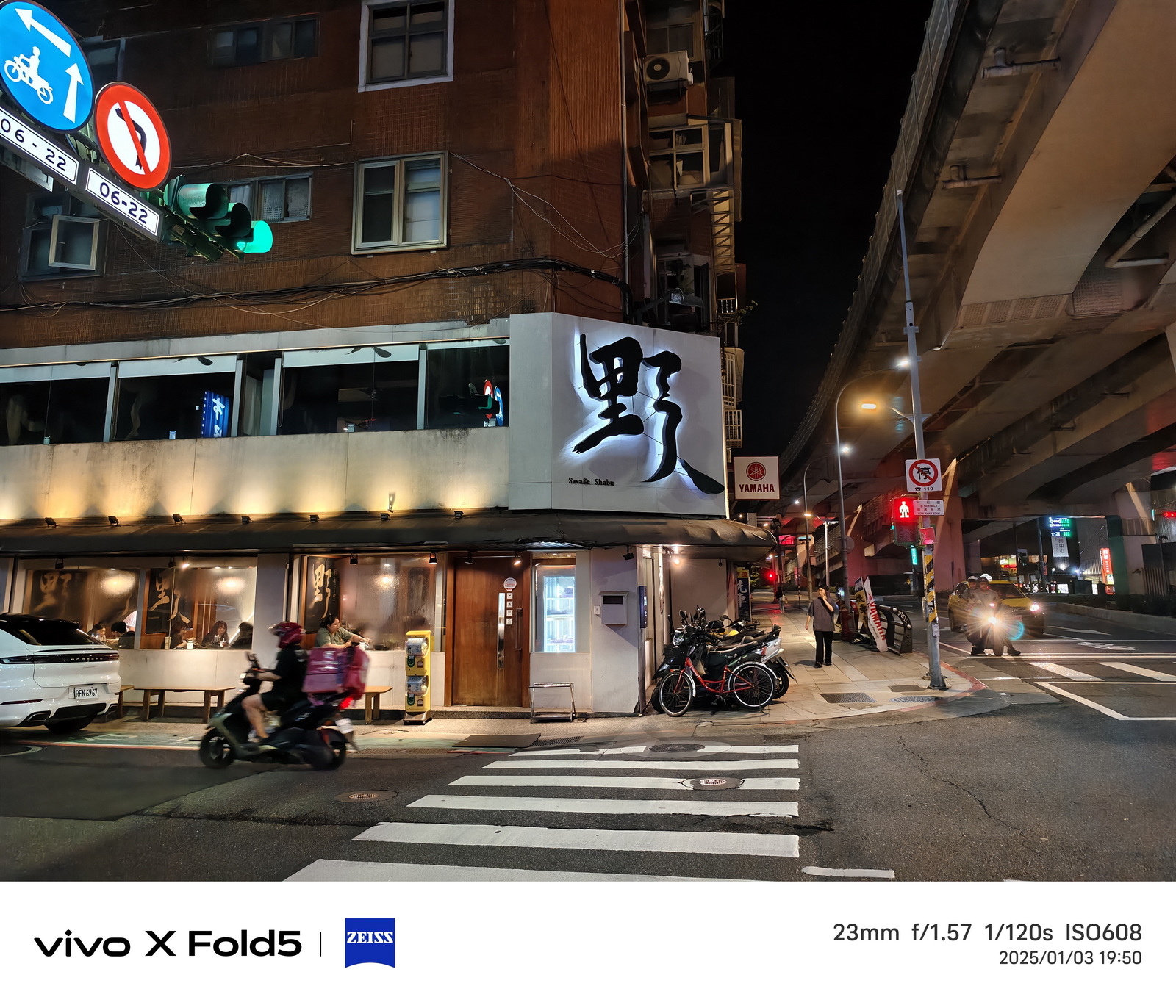 超薄超輕摺疊機新標竿！vivo X Fold5 完整評測：9.2mm 厚度 + 6000mAh 藍海大電池 + 蔡司三鏡頭 @3C 達人廖阿輝