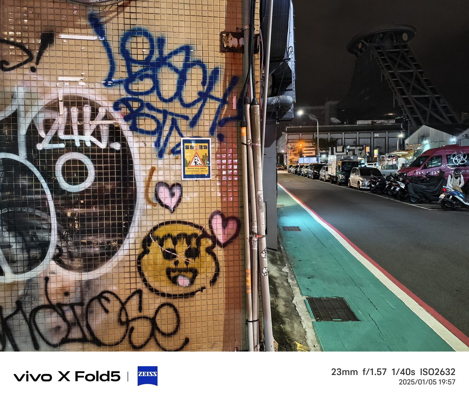 超薄超輕摺疊機新標竿！vivo X Fold5 完整評測：9.2mm 厚度 + 6000mAh 藍海大電池 + 蔡司三鏡頭 @3C 達人廖阿輝