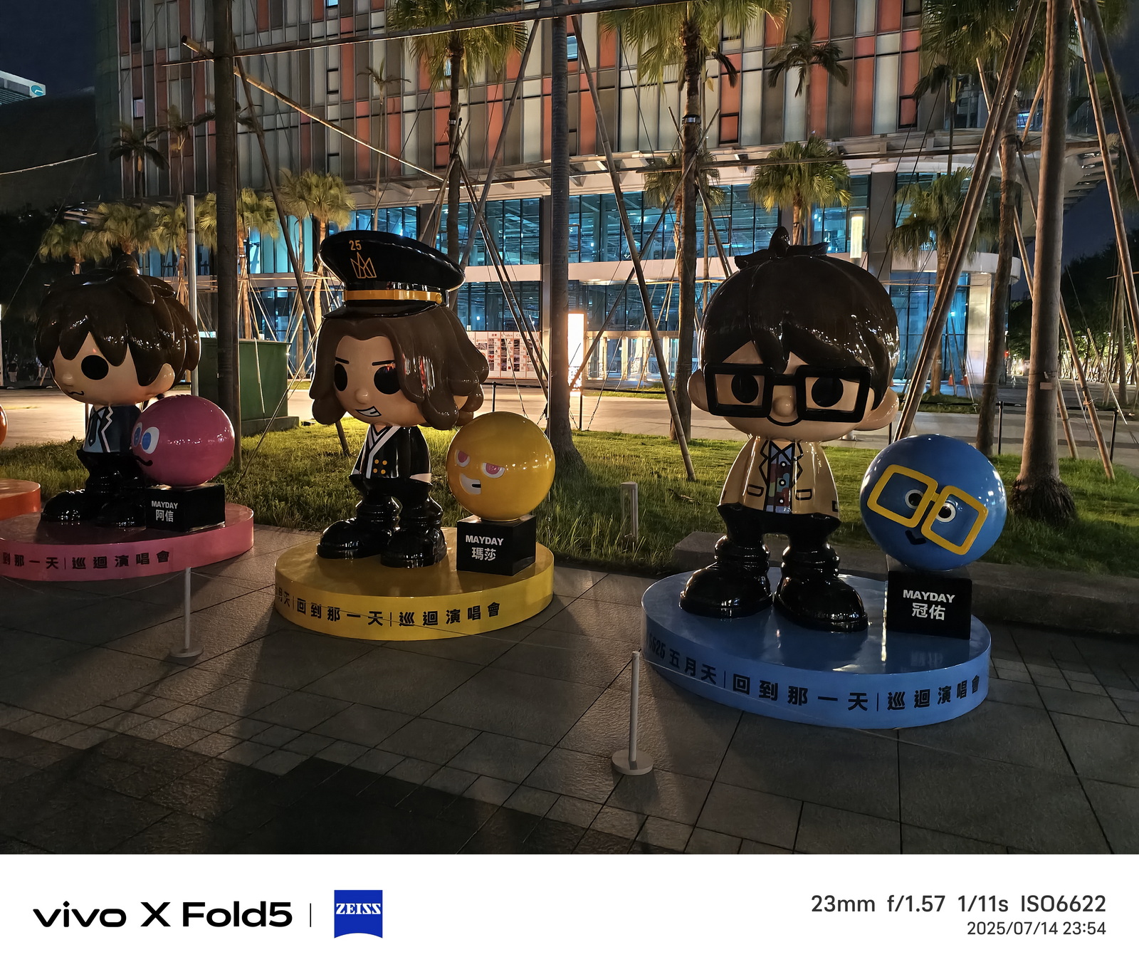 超薄超輕摺疊機新標竿！vivo X Fold5 完整評測：9.2mm 厚度 + 6000mAh 藍海大電池 + 蔡司三鏡頭 @3C 達人廖阿輝