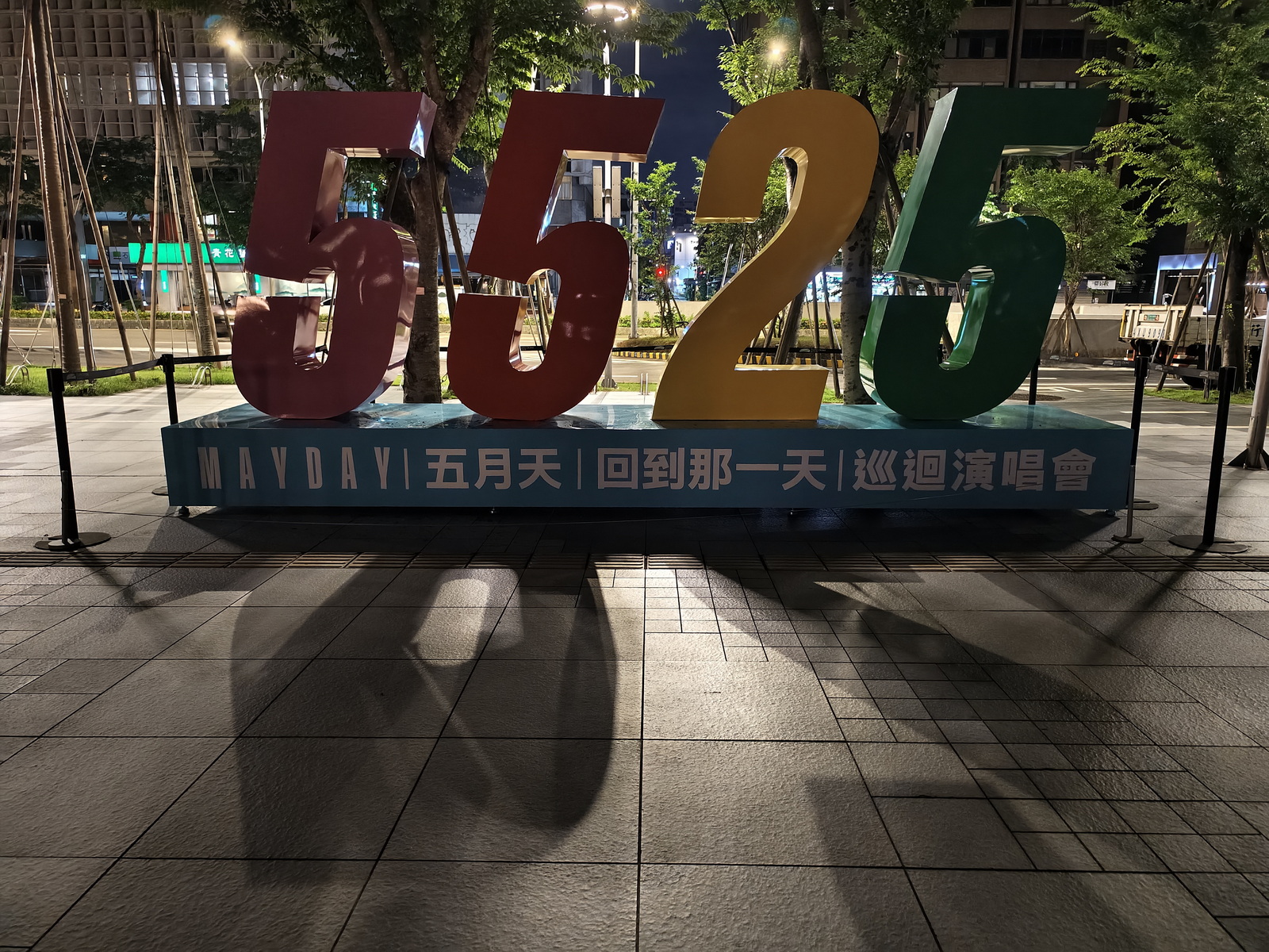 超薄超輕摺疊機新標竿！vivo X Fold5 完整評測：9.2mm 厚度 + 6000mAh 藍海大電池 + 蔡司三鏡頭 @3C 達人廖阿輝