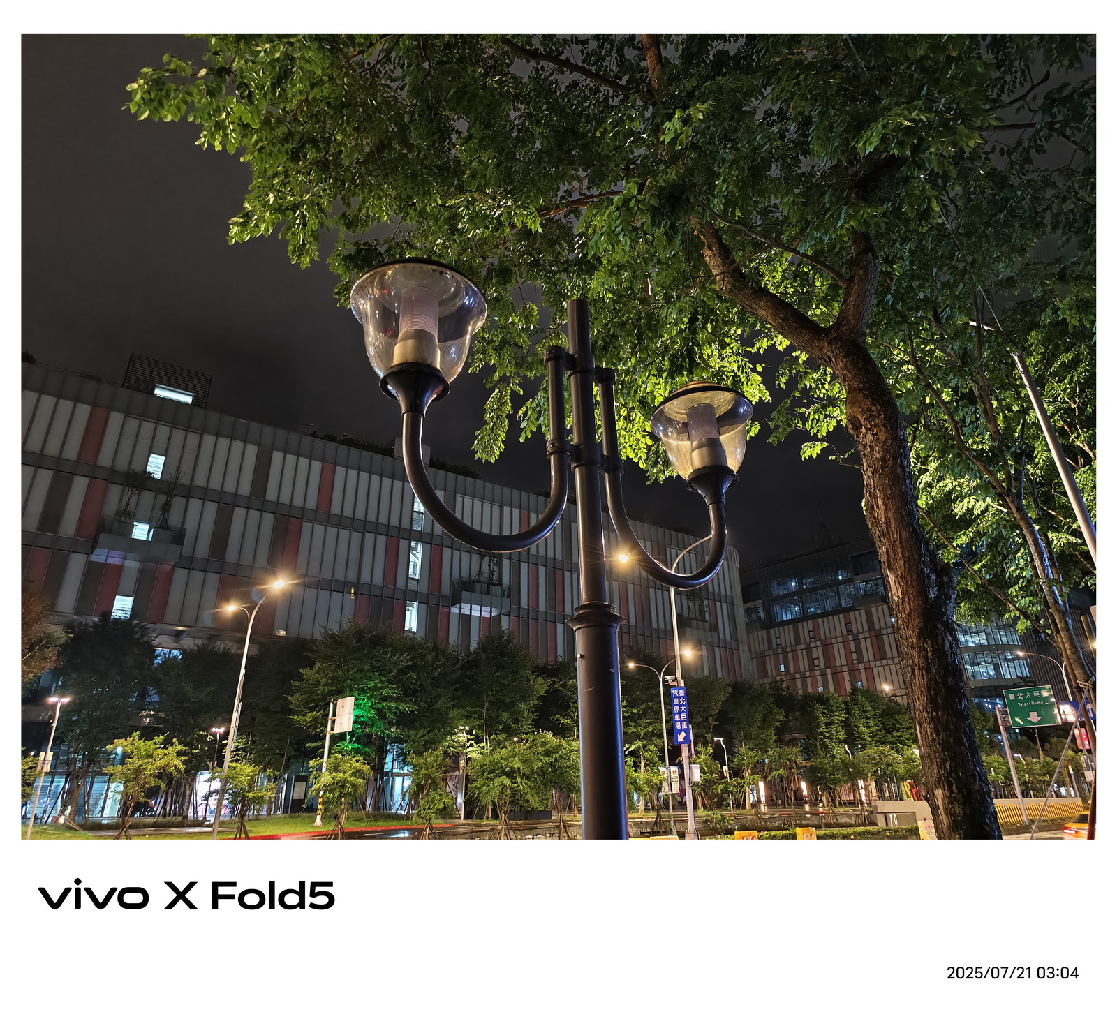 超薄超輕摺疊機新標竿！vivo X Fold5 完整評測：9.2mm 厚度 + 6000mAh 藍海大電池 + 蔡司三鏡頭 @3C 達人廖阿輝