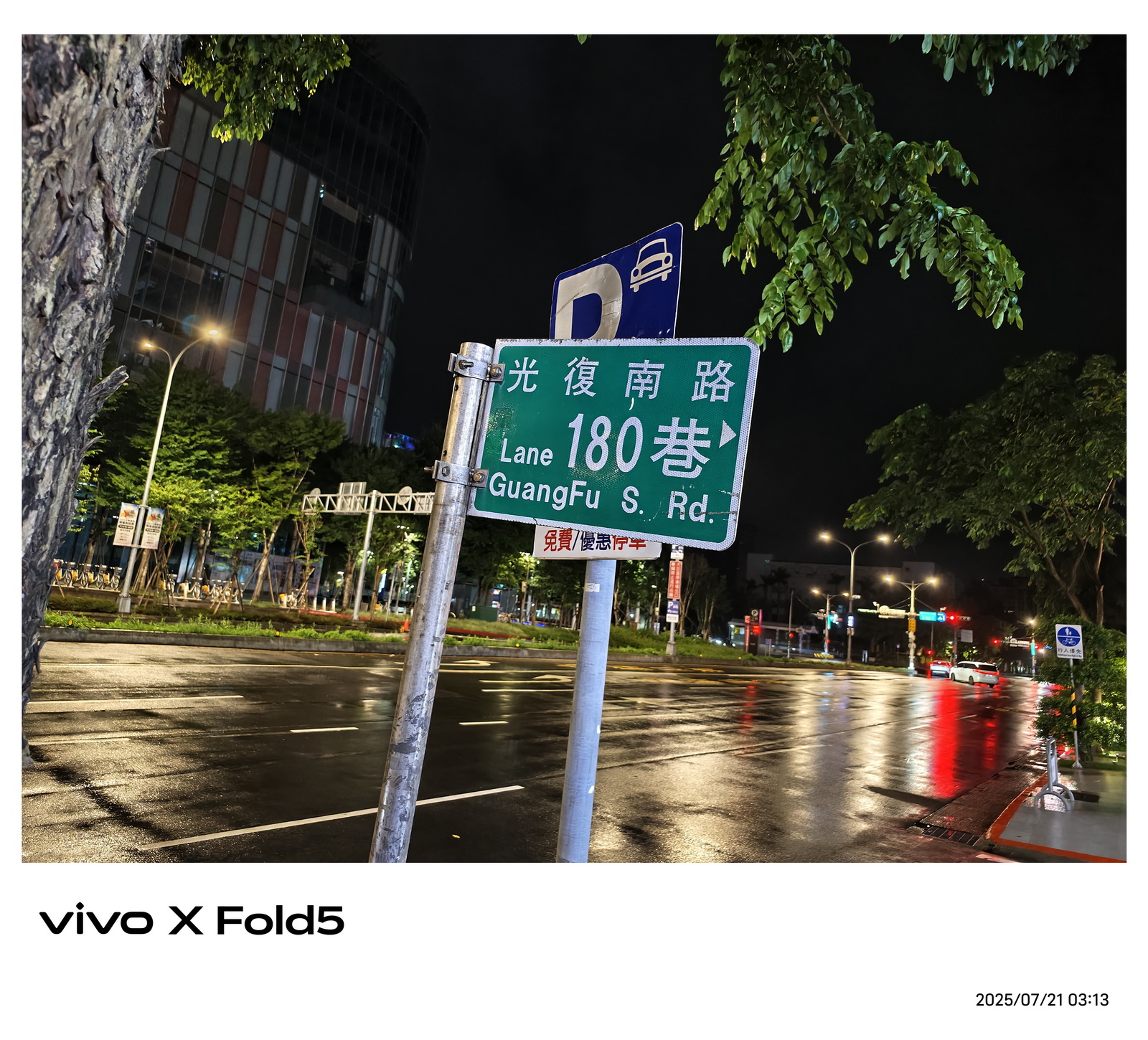 超薄超輕摺疊機新標竿！vivo X Fold5 完整評測：9.2mm 厚度 + 6000mAh 藍海大電池 + 蔡司三鏡頭 @3C 達人廖阿輝