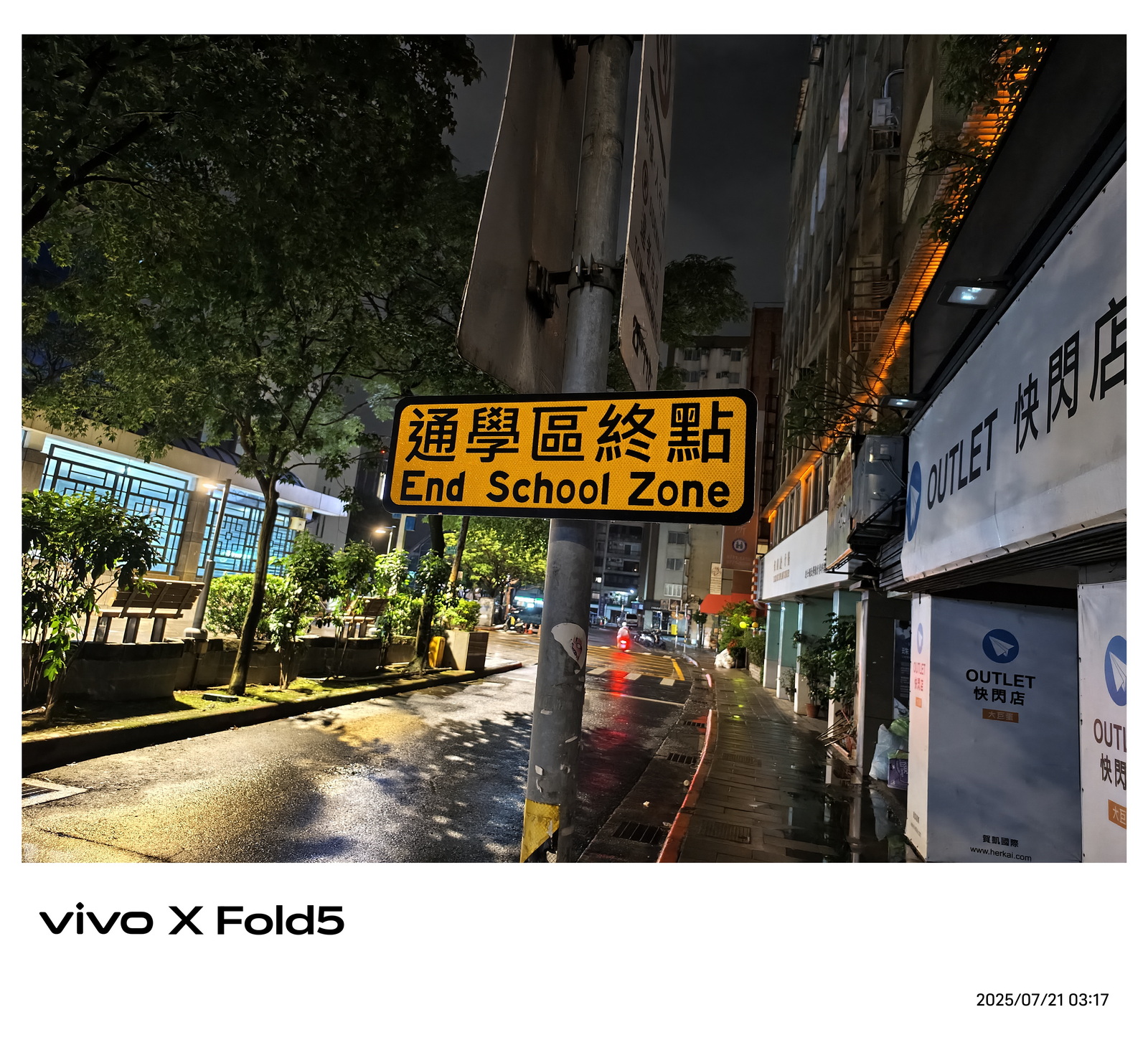 超薄超輕摺疊機新標竿！vivo X Fold5 完整評測：9.2mm 厚度 + 6000mAh 藍海大電池 + 蔡司三鏡頭 @3C 達人廖阿輝