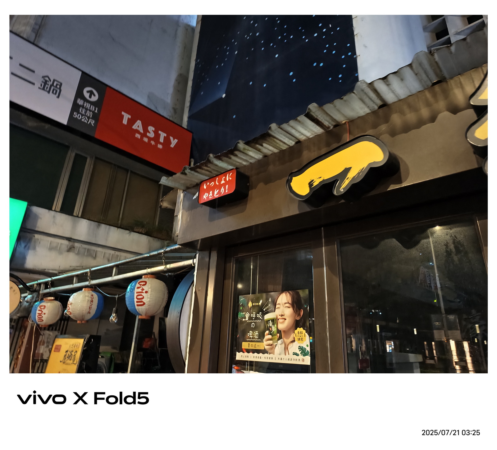 超薄超輕摺疊機新標竿！vivo X Fold5 完整評測：9.2mm 厚度 + 6000mAh 藍海大電池 + 蔡司三鏡頭 @3C 達人廖阿輝