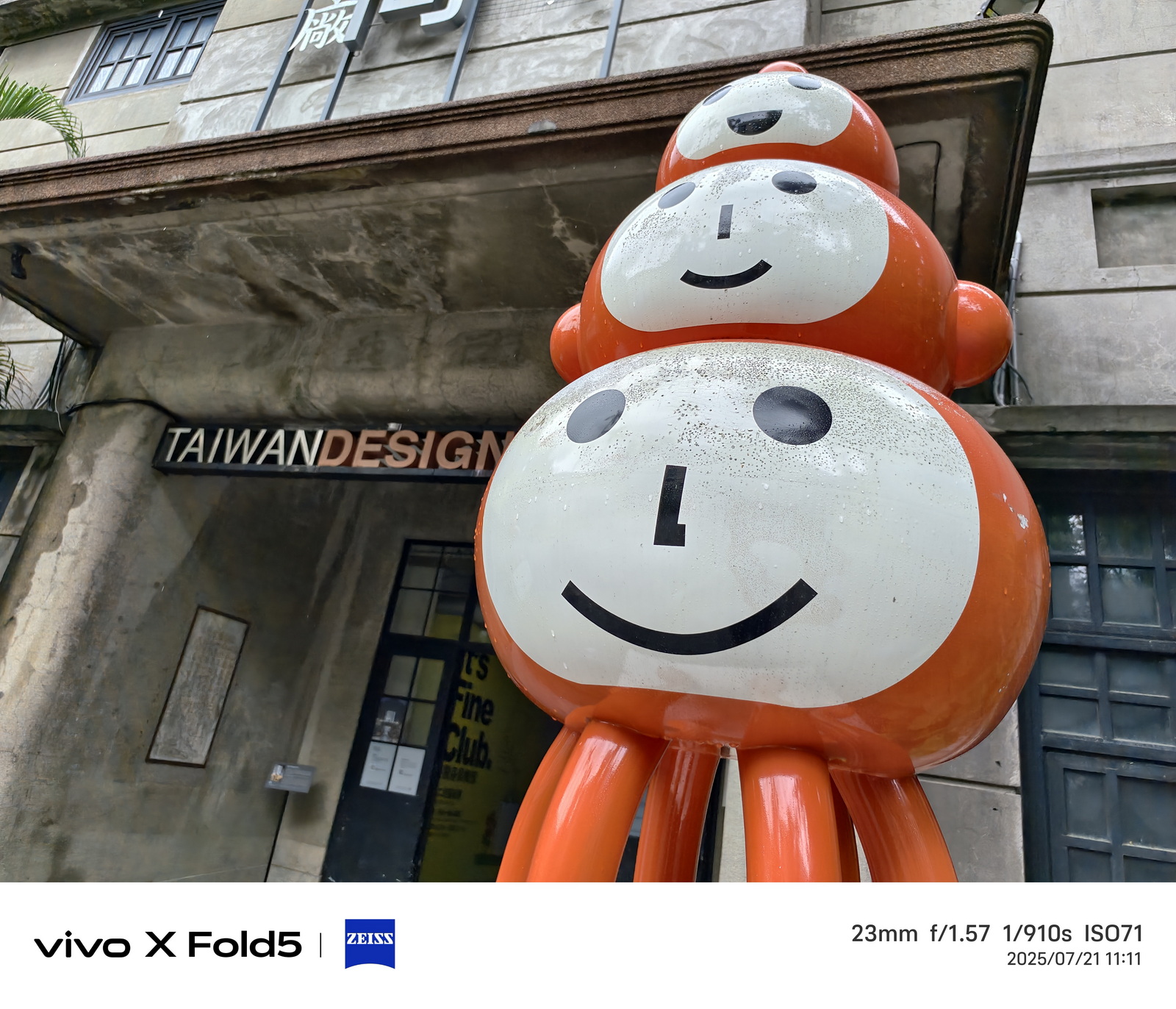 超薄超輕摺疊機新標竿！vivo X Fold5 完整評測：9.2mm 厚度 + 6000mAh 藍海大電池 + 蔡司三鏡頭 @3C 達人廖阿輝