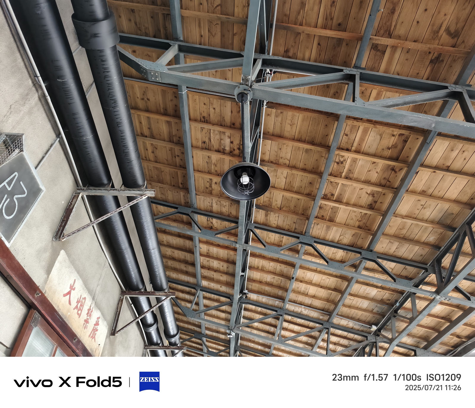 超薄超輕摺疊機新標竿！vivo X Fold5 完整評測：9.2mm 厚度 + 6000mAh 藍海大電池 + 蔡司三鏡頭 @3C 達人廖阿輝