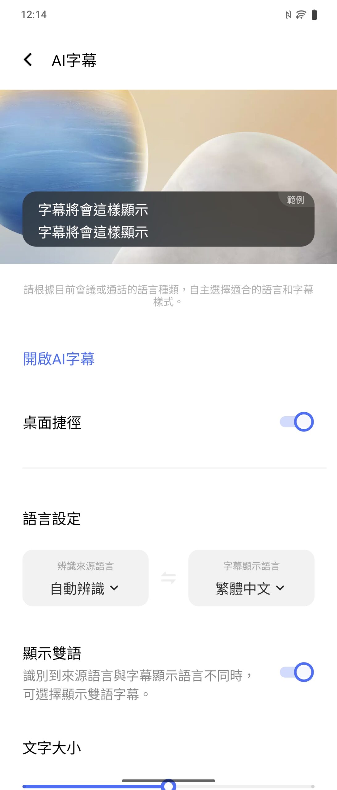 超薄超輕摺疊機新標竿！vivo X Fold5 完整評測：9.2mm 厚度 + 6000mAh 藍海大電池 + 蔡司三鏡頭 @3C 達人廖阿輝