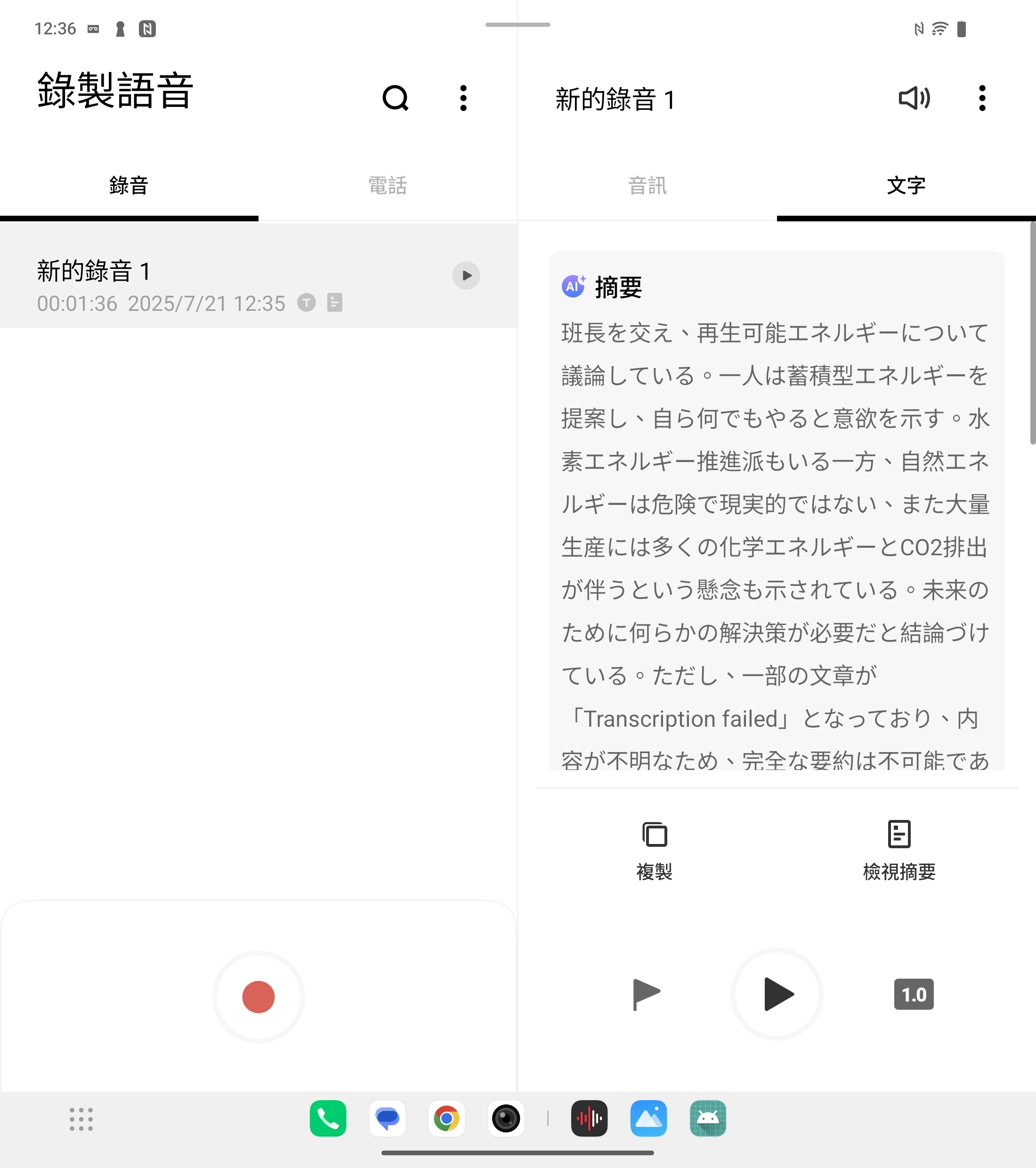 超薄超輕摺疊機新標竿！vivo X Fold5 完整評測：9.2mm 厚度 + 6000mAh 藍海大電池 + 蔡司三鏡頭 @3C 達人廖阿輝