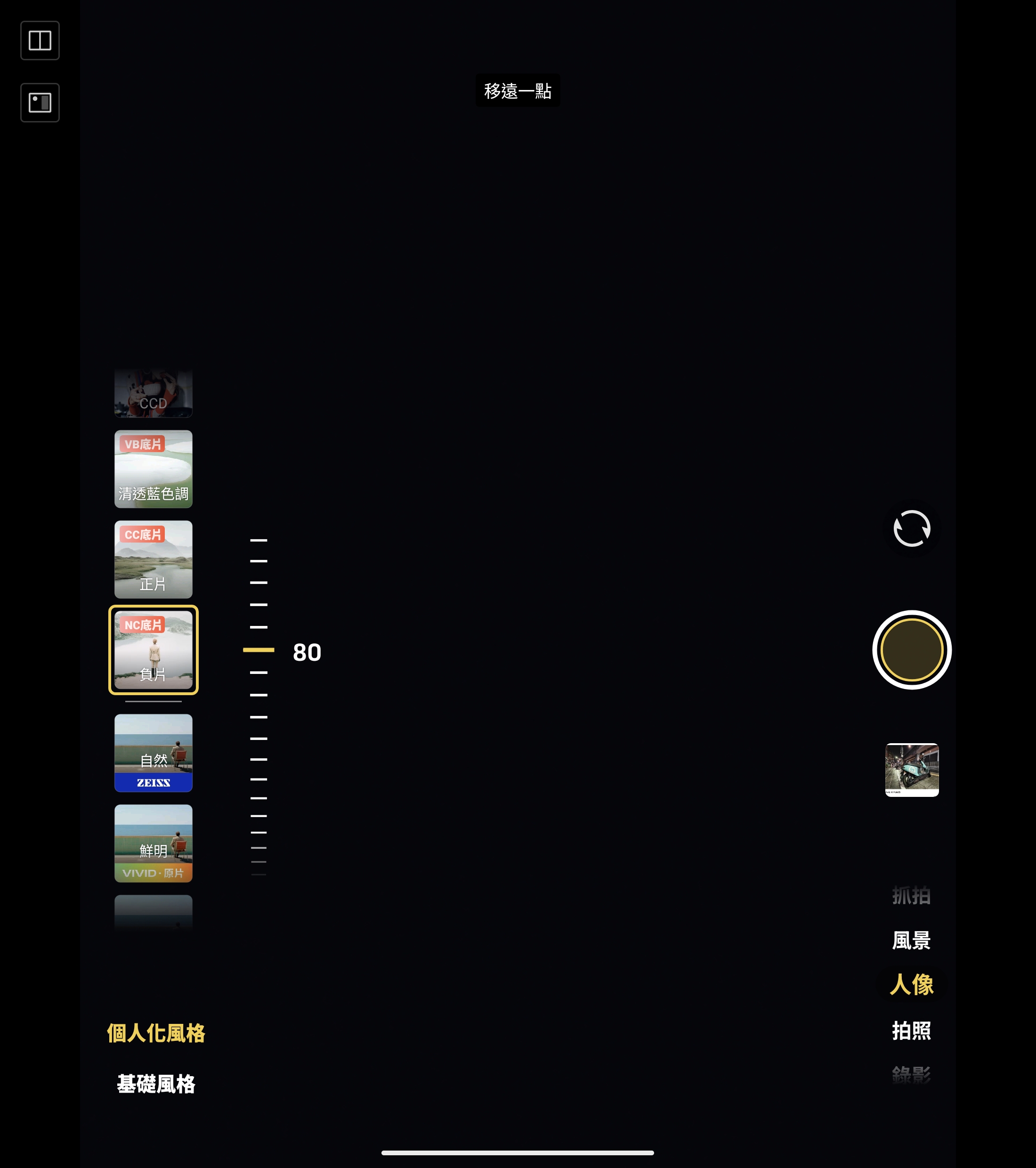 超薄超輕摺疊機新標竿！vivo X Fold5 完整評測：9.2mm 厚度 + 6000mAh 藍海大電池 + 蔡司三鏡頭 @3C 達人廖阿輝