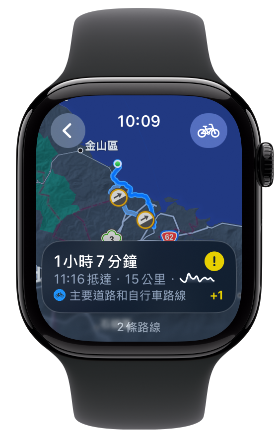 Apple 地圖在台啟用自行車導航功能 騎乘台灣更輕鬆自在 @3C 達人廖阿輝