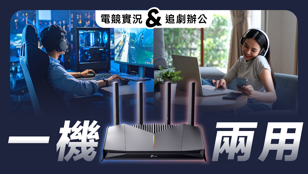 TP-Link 四大新品齊發!Wi-Fi 7 × 智慧家庭全面升級 momo 品牌日限時 7 折起,居家網速與 AI 安防一次到位 @3C 達人廖阿輝 TP-Link 四大新品齊發!Wi-Fi 7 × 智慧家庭全面升級 momo 品牌日限時 7 折起,居家網速與 AI 安防一次到位 @3C 達人廖阿輝