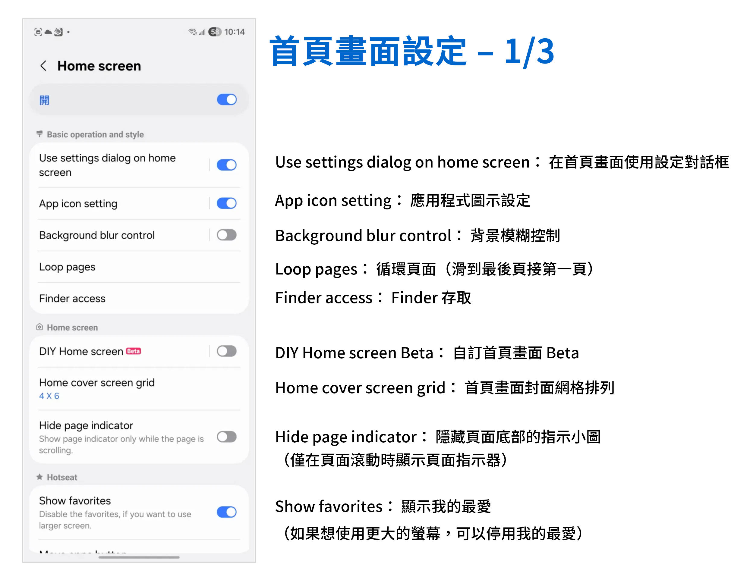 讓你的 Z Fold 7 更好用! GoodLock 完整中文教學 (1) Home UP / MultiStar / NotiStar 首頁自訂多供強化通知加強 @3C 達人廖阿輝 讓你的 Z Fold 7 更好用! GoodLock 完整中文教學 (1) Home UP / MultiStar / NotiStar 首頁自訂多供強化通知加強 @3C 達人廖阿輝
