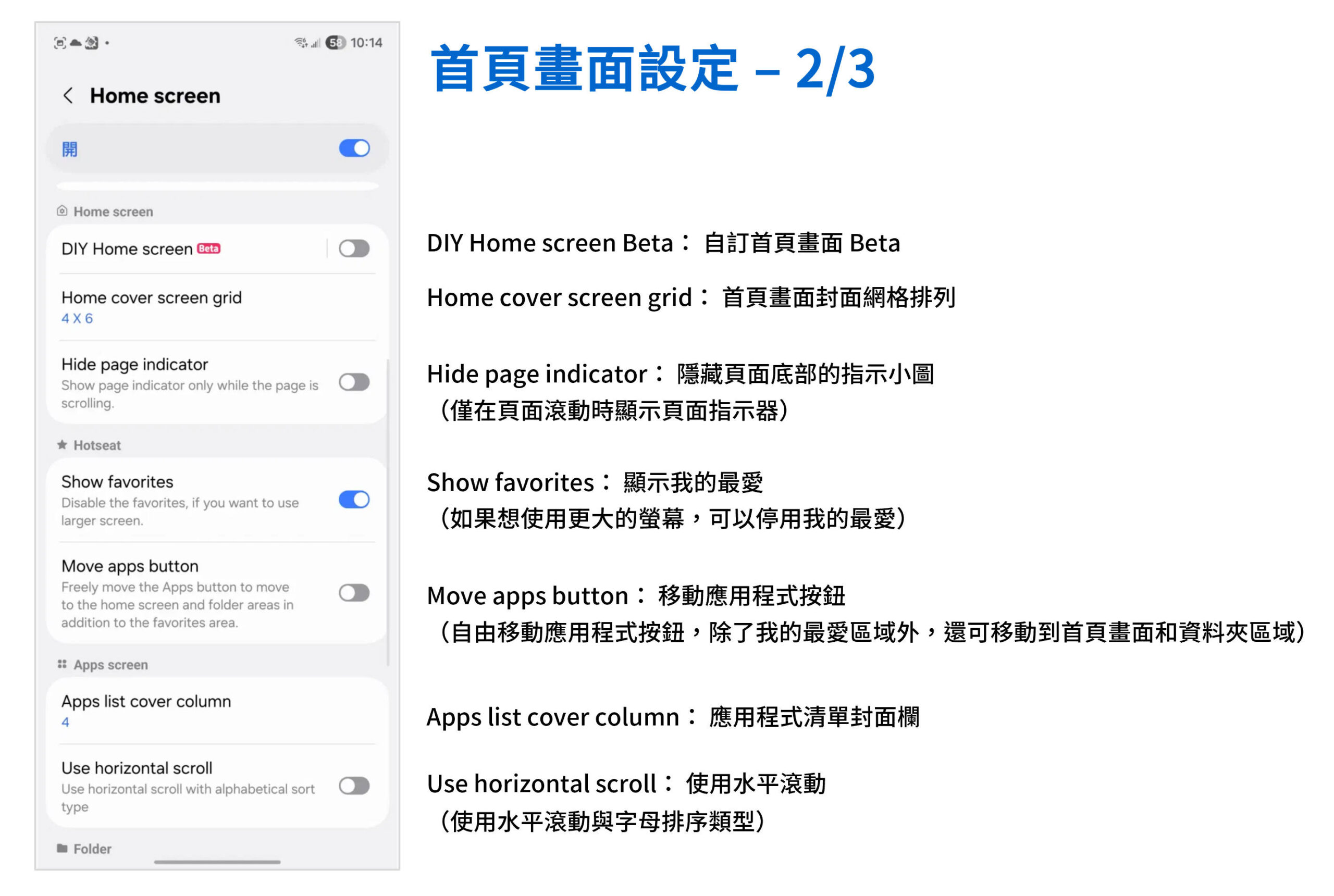 讓你的 Z Fold 7 更好用! GoodLock 完整中文教學 (1) Home UP / MultiStar / NotiStar 首頁自訂多供強化通知加強 @3C 達人廖阿輝 讓你的 Z Fold 7 更好用! GoodLock 完整中文教學 (1) Home UP / MultiStar / NotiStar 首頁自訂多供強化通知加強 @3C 達人廖阿輝