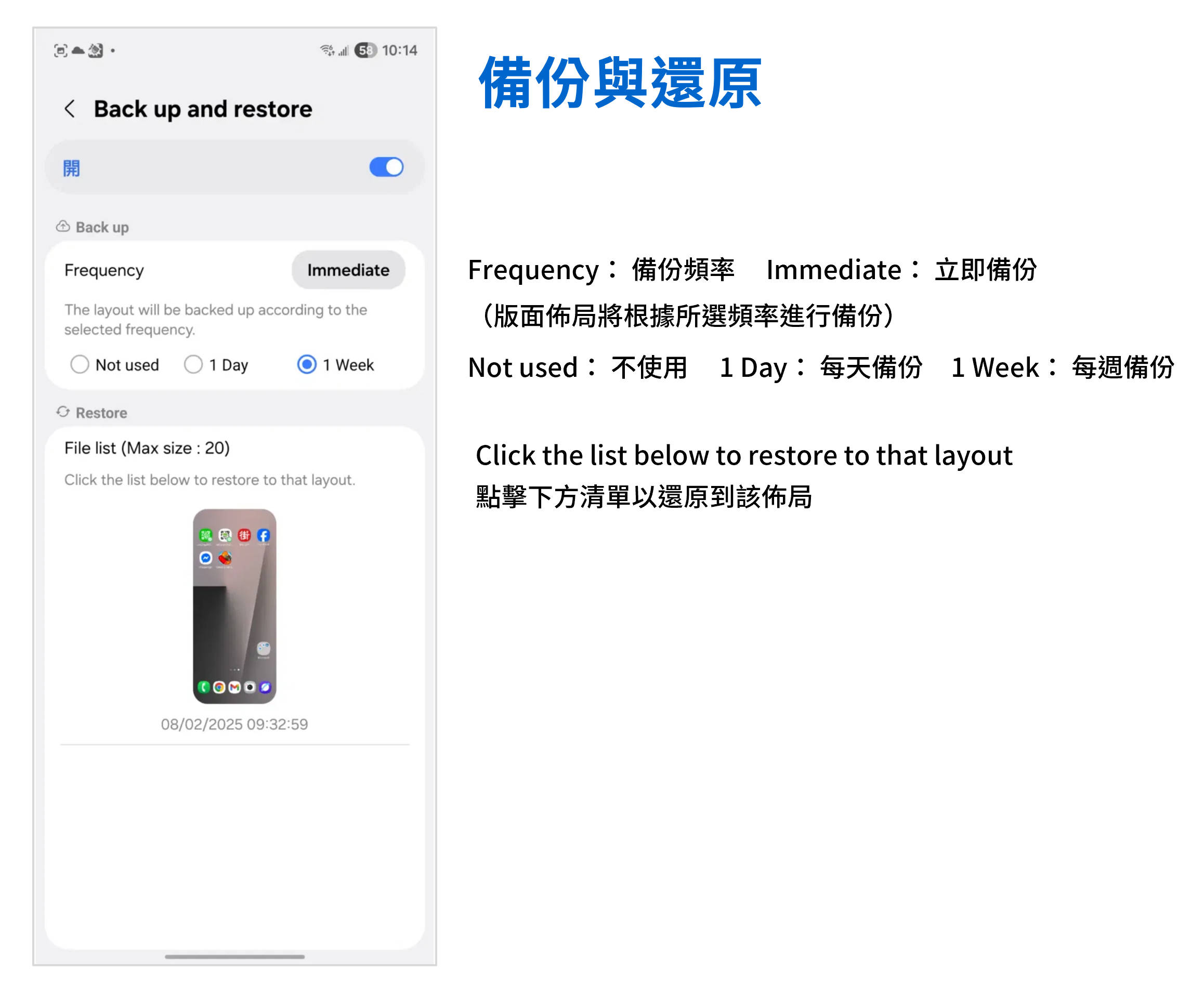 讓你的 Z Fold 7 更好用! GoodLock 完整中文教學 (1) Home UP / MultiStar / NotiStar 首頁自訂多供強化通知加強 @3C 達人廖阿輝 讓你的 Z Fold 7 更好用! GoodLock 完整中文教學 (1) Home UP / MultiStar / NotiStar 首頁自訂多供強化通知加強 @3C 達人廖阿輝