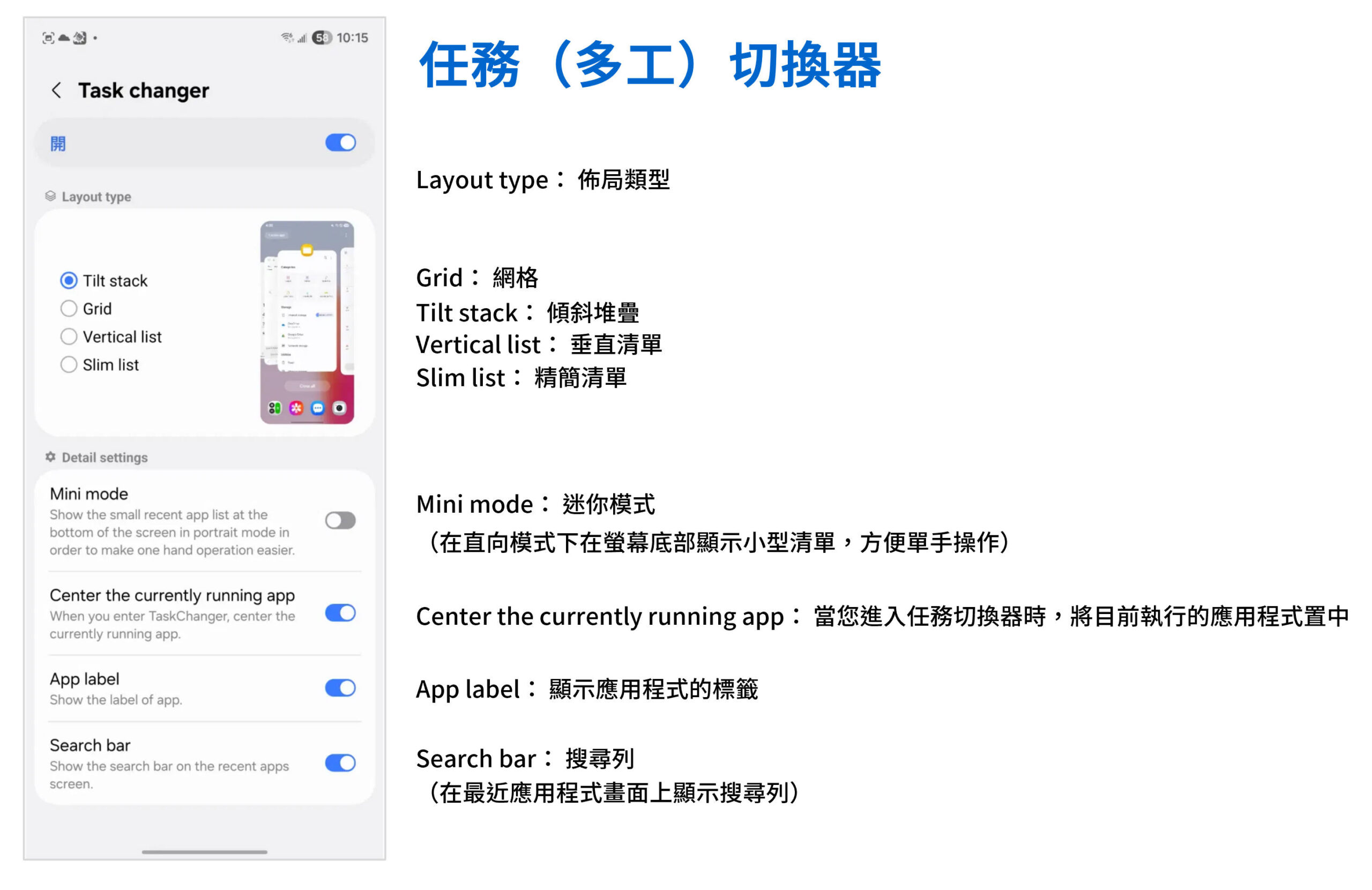 讓你的 Z Fold 7 更好用! GoodLock 完整中文教學 (1) Home UP / MultiStar / NotiStar 首頁自訂多供強化通知加強 @3C 達人廖阿輝 讓你的 Z Fold 7 更好用! GoodLock 完整中文教學 (1) Home UP / MultiStar / NotiStar 首頁自訂多供強化通知加強 @3C 達人廖阿輝