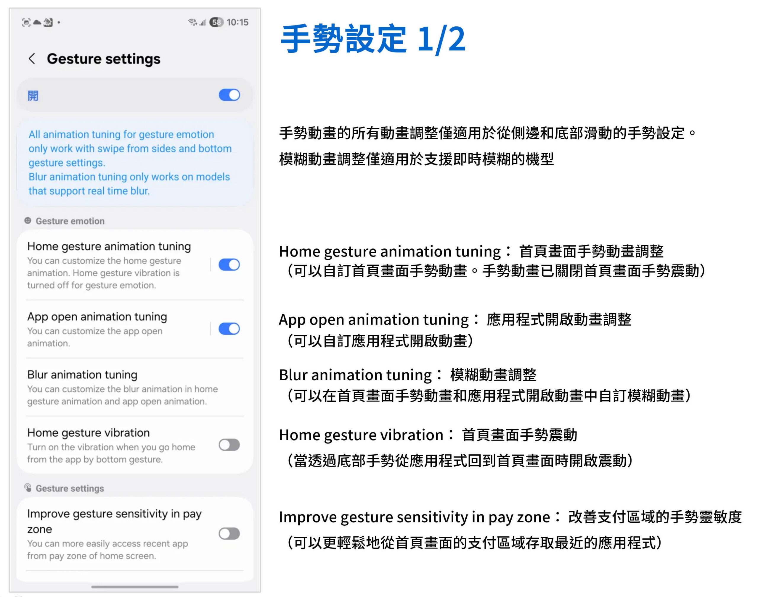 讓你的 Z Fold 7 更好用! GoodLock 完整中文教學 (1) Home UP / MultiStar / NotiStar 首頁自訂多供強化通知加強 @3C 達人廖阿輝 讓你的 Z Fold 7 更好用! GoodLock 完整中文教學 (1) Home UP / MultiStar / NotiStar 首頁自訂多供強化通知加強 @3C 達人廖阿輝