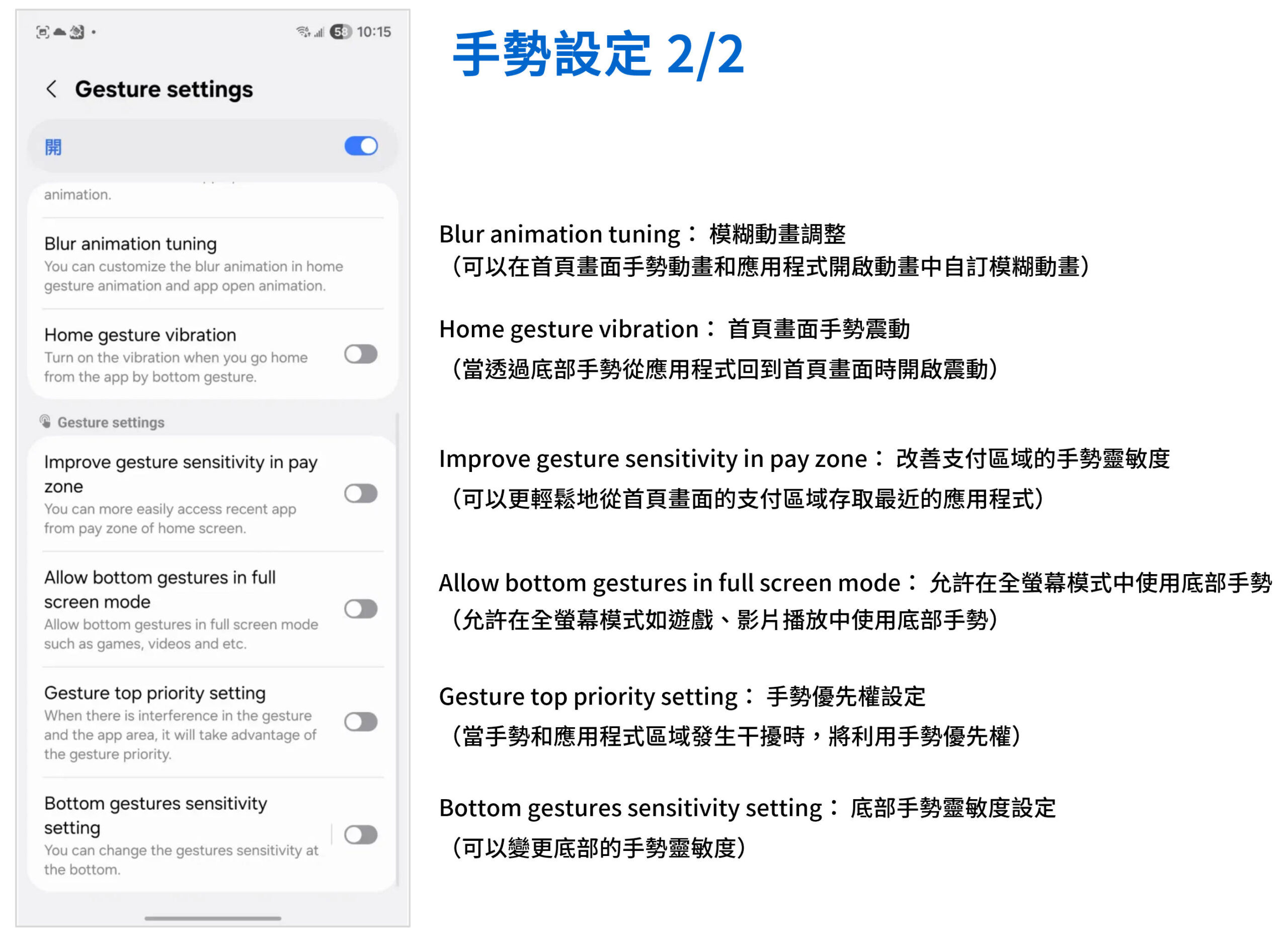 讓你的 Z Fold 7 更好用! GoodLock 完整中文教學 (1) Home UP / MultiStar / NotiStar 首頁自訂多供強化通知加強 @3C 達人廖阿輝 讓你的 Z Fold 7 更好用! GoodLock 完整中文教學 (1) Home UP / MultiStar / NotiStar 首頁自訂多供強化通知加強 @3C 達人廖阿輝