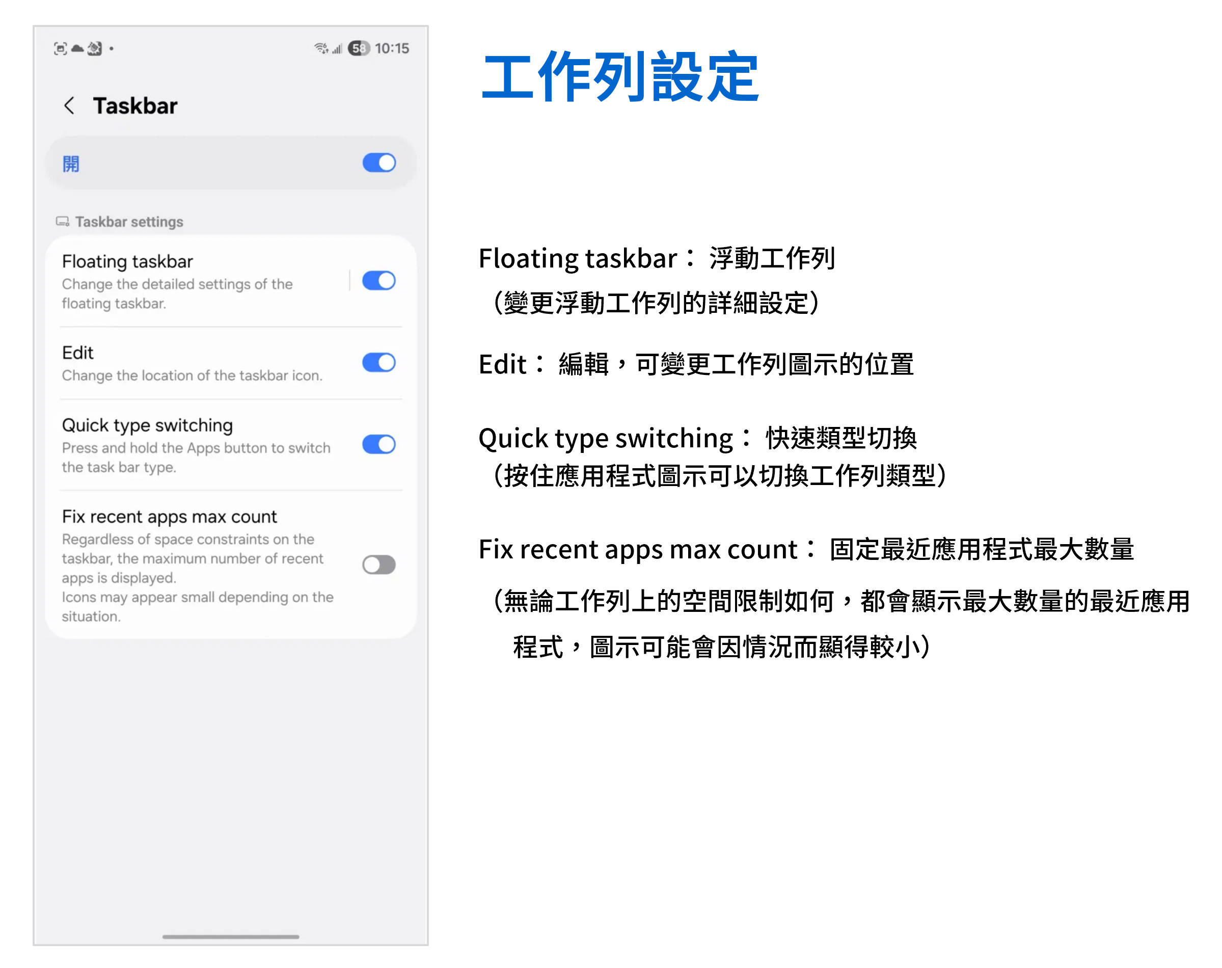 讓你的 Z Fold 7 更好用! GoodLock 完整中文教學 (1) Home UP / MultiStar / NotiStar 首頁自訂多供強化通知加強 @3C 達人廖阿輝 讓你的 Z Fold 7 更好用! GoodLock 完整中文教學 (1) Home UP / MultiStar / NotiStar 首頁自訂多供強化通知加強 @3C 達人廖阿輝